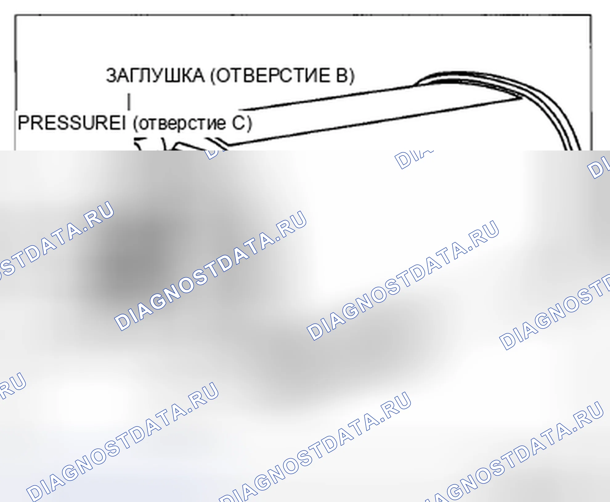 Рис. 39: Проверка воздушного потока. Mazda CX-5 I