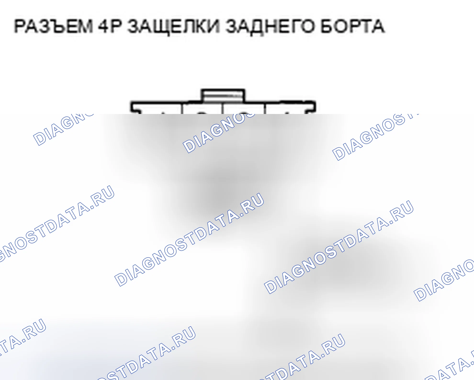Рис. 156. Honda Crosstour I