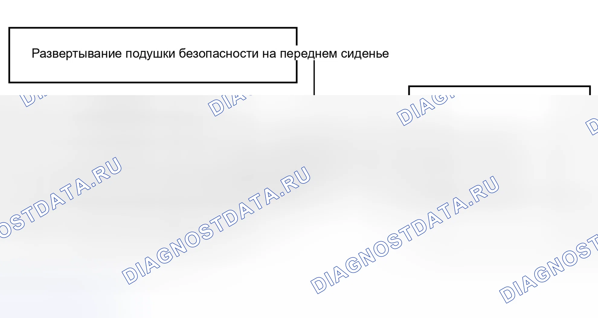 Рис. 176. Toyota Matrix E140