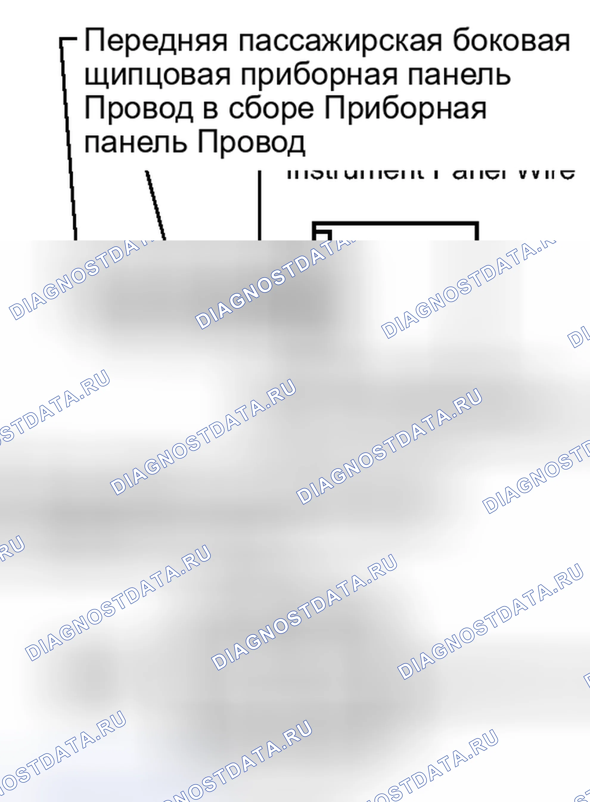 Рис. 319. Toyota Land Cruiser 200 рестайлинг