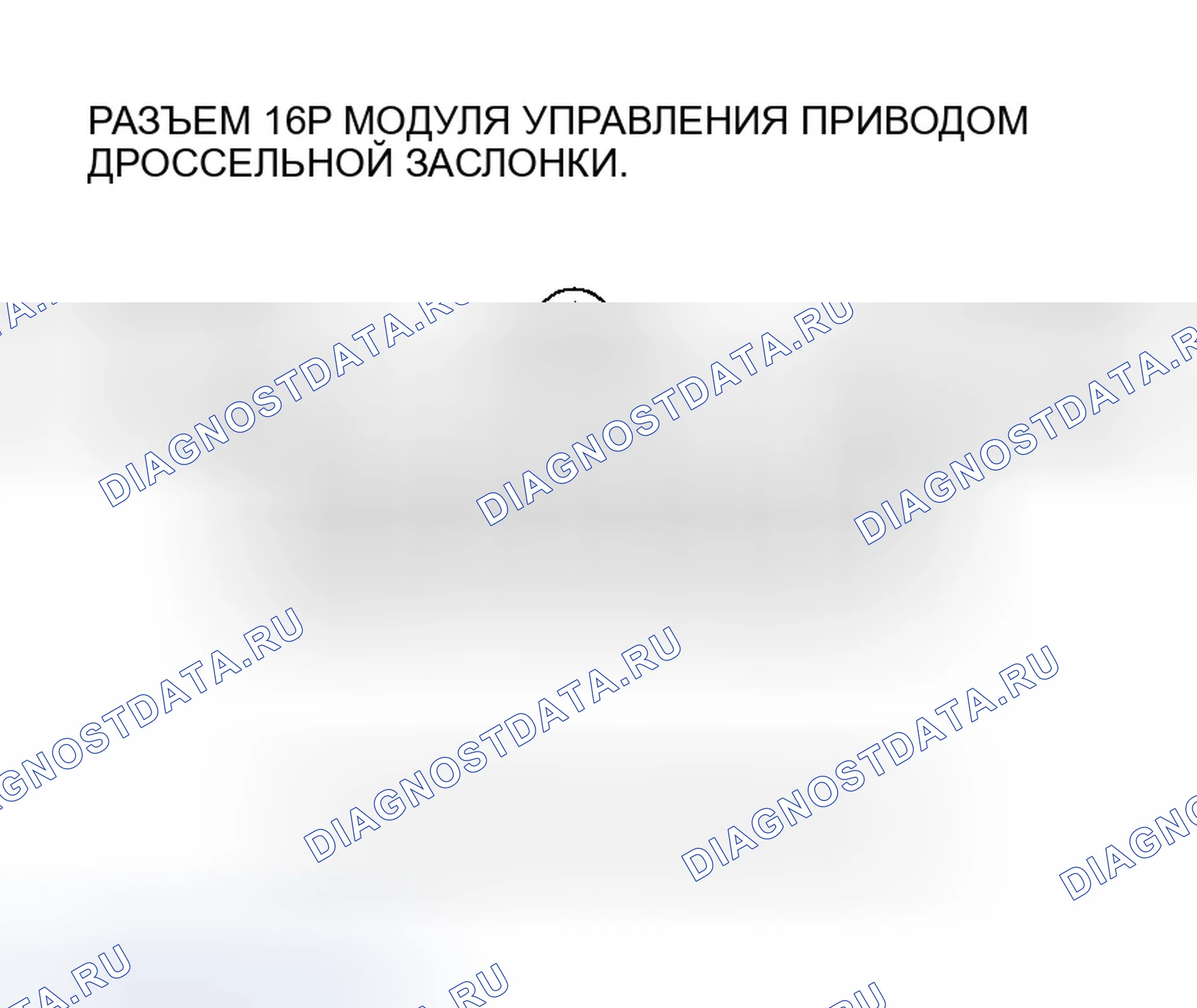 Рис. 208. Honda CR-V II рестайлинг