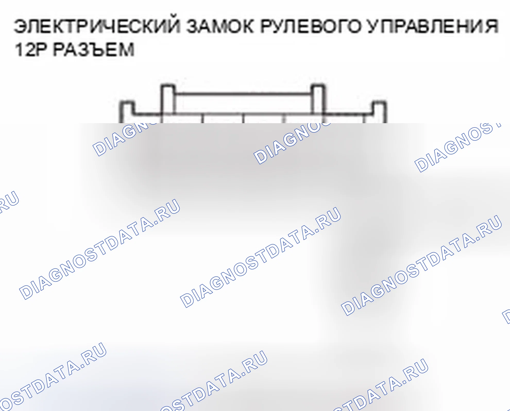 Рис. 107. Honda Civic IX