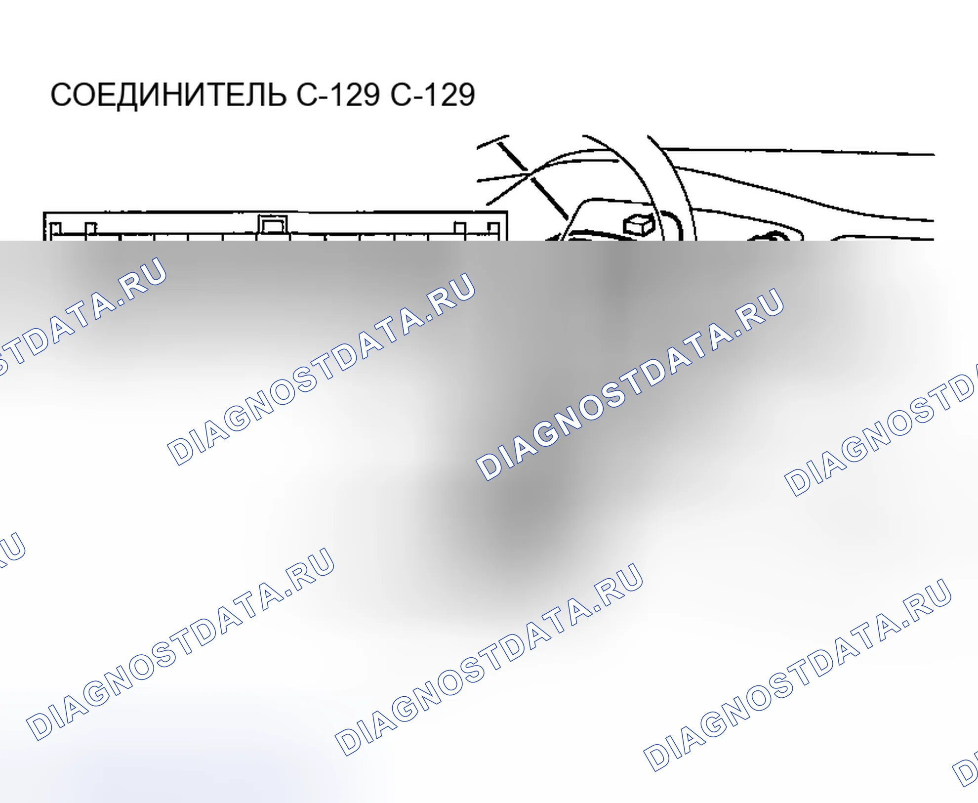Рис. 134. Mazda MX-30 I