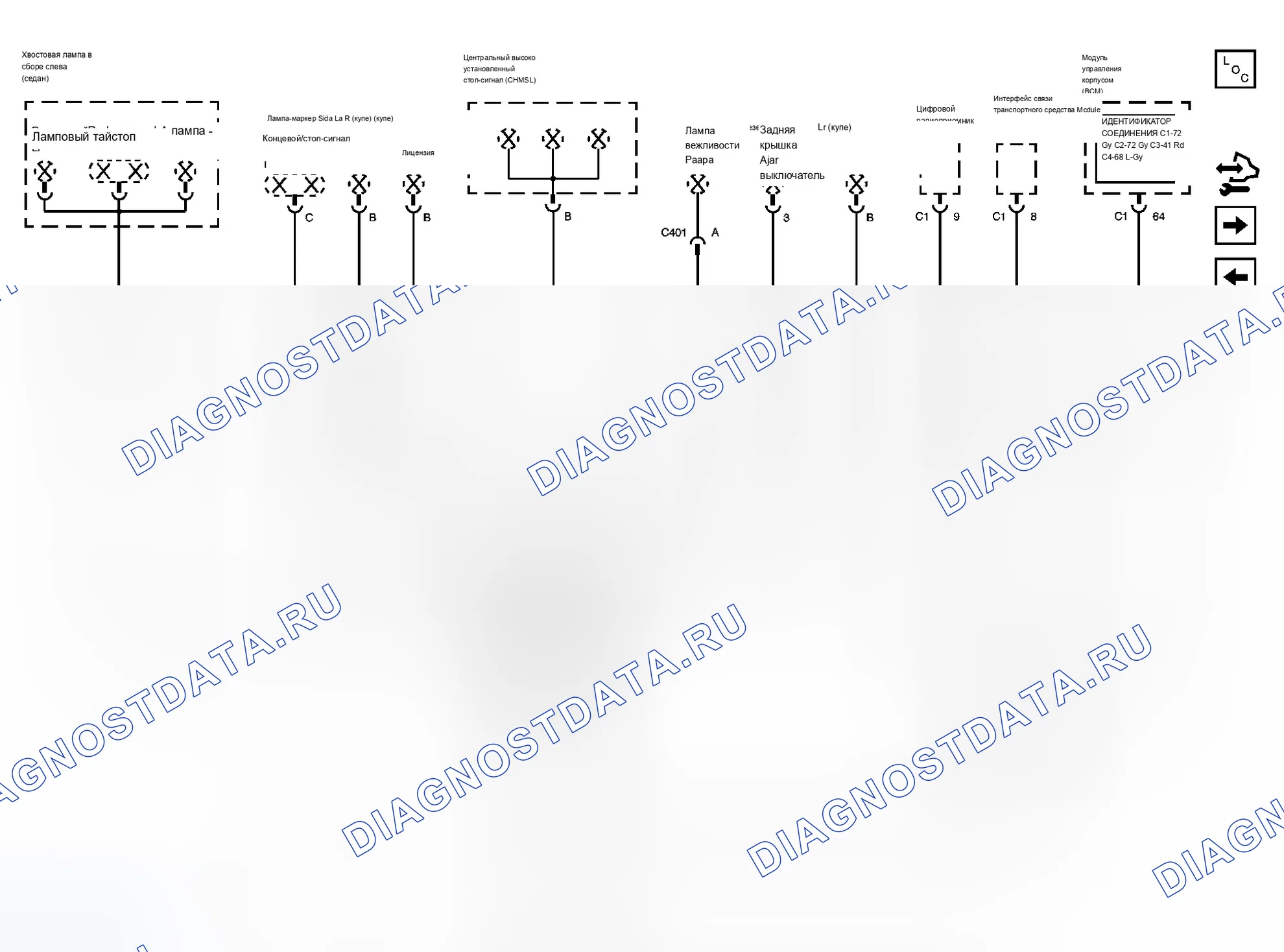 Рис. 78. Chevrolet Cobalt I