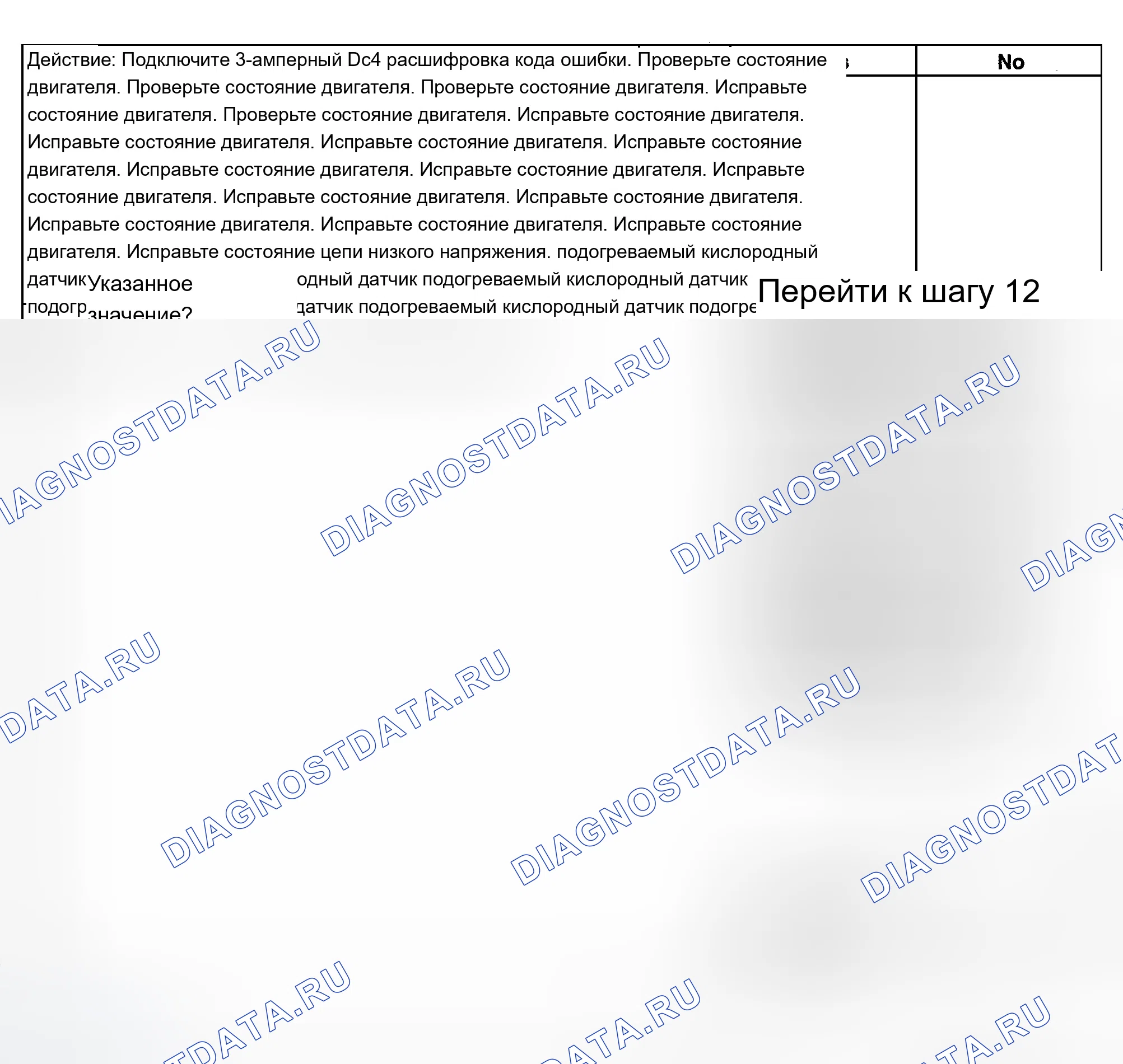 Рис. 375. Chevrolet Silverado 1500 HD 