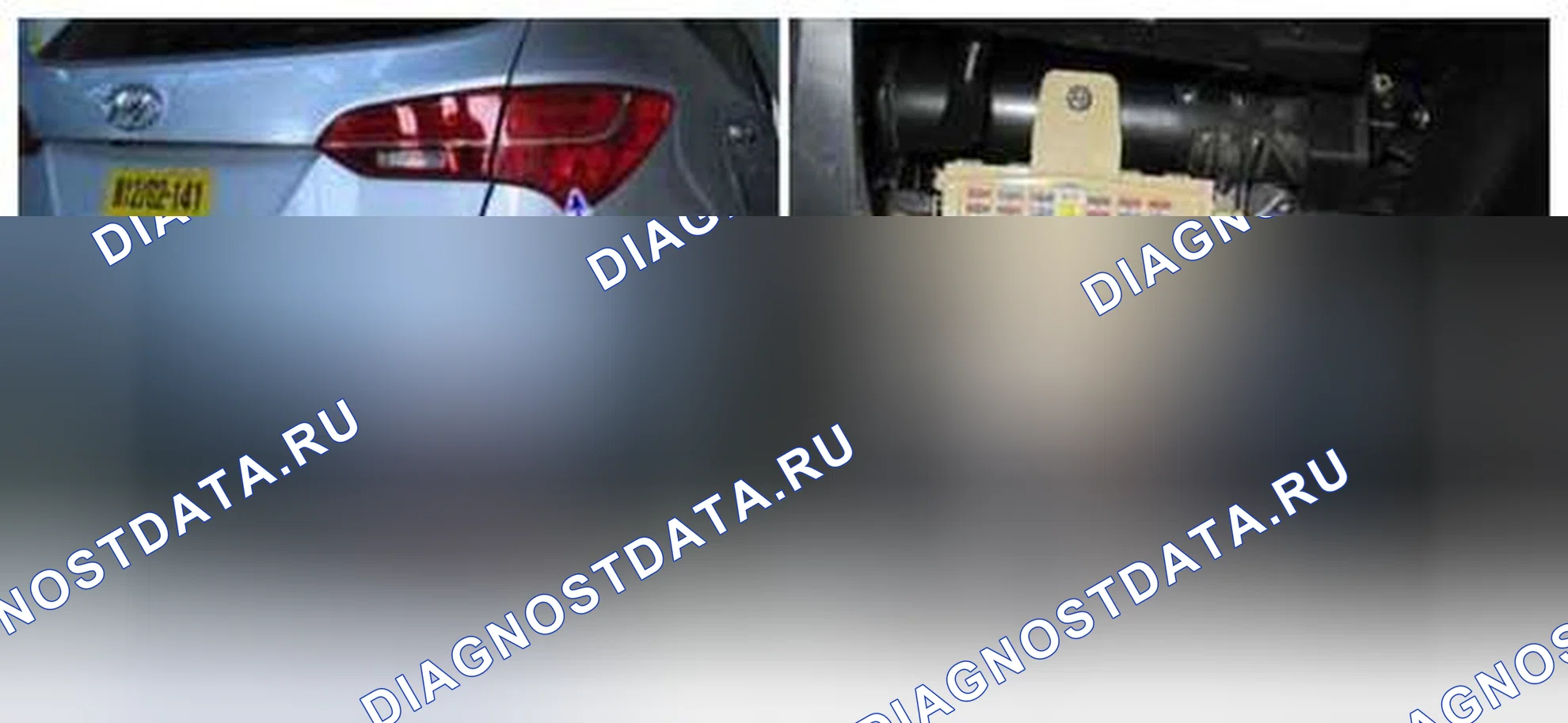 Рис. 291: Расположение компонентов. Hyundai Santa Fe III