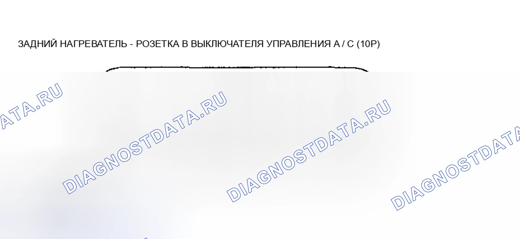 Рис. 139. Honda Pilot I