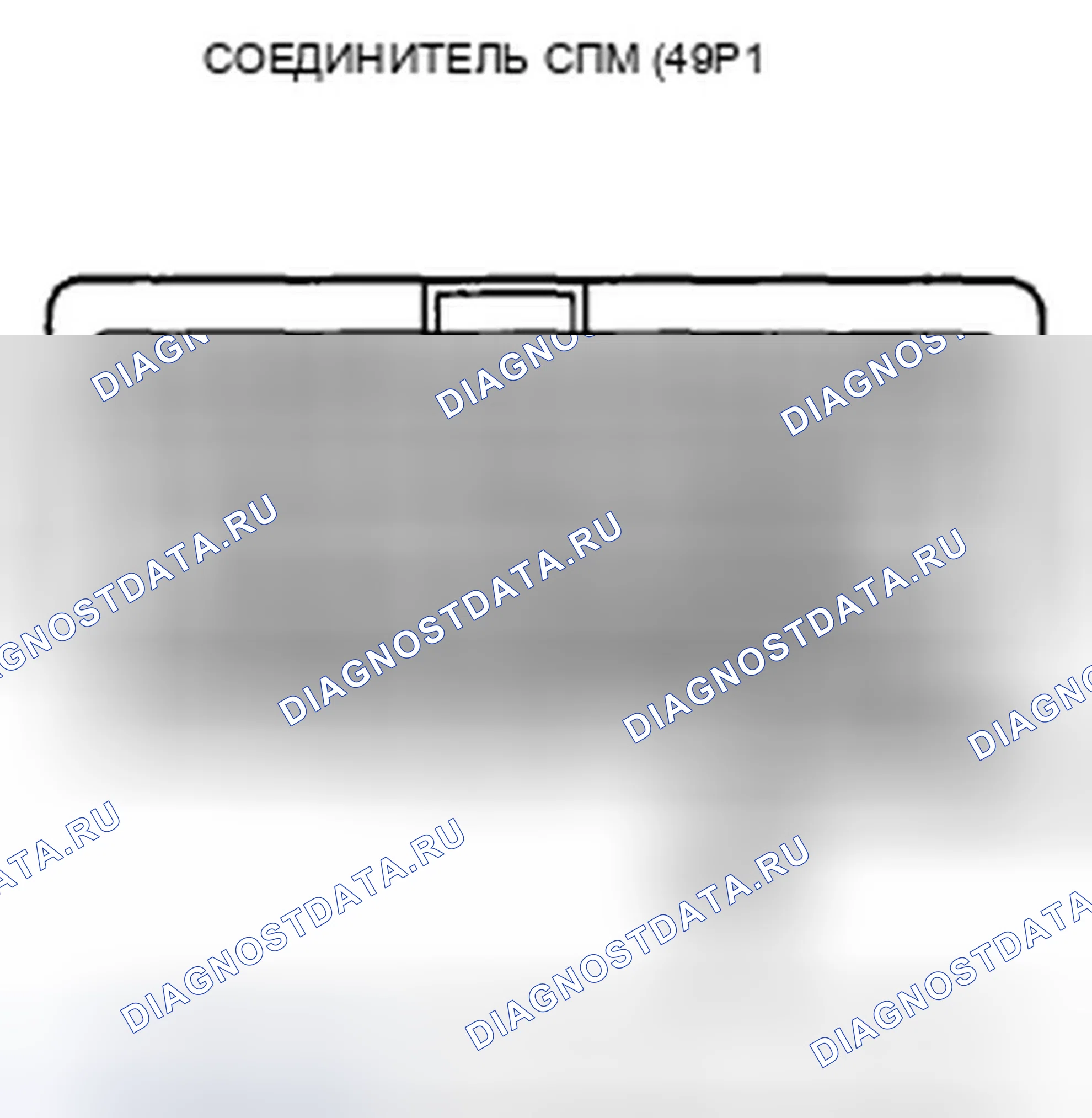 Рис. 461: расшифровка кода ошибки P0641: Неисправность датчика опорного напряжения А. Honda Insight ZE2 рестайлинг