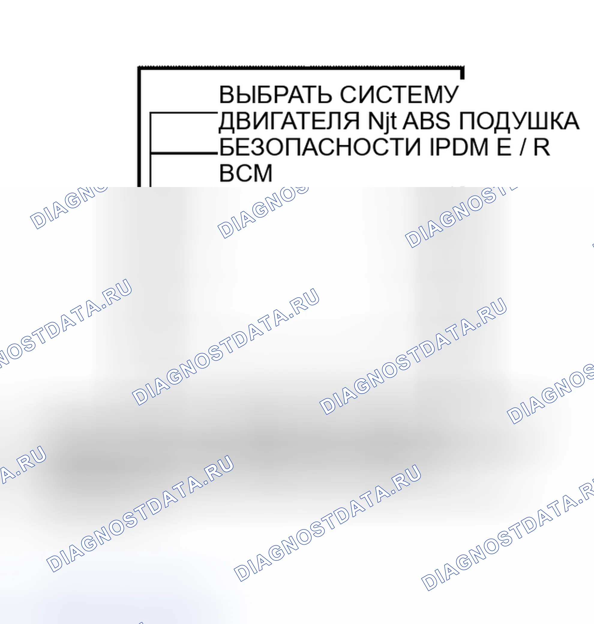 Рис. 19. Nissan Altima L31 рестайлинг