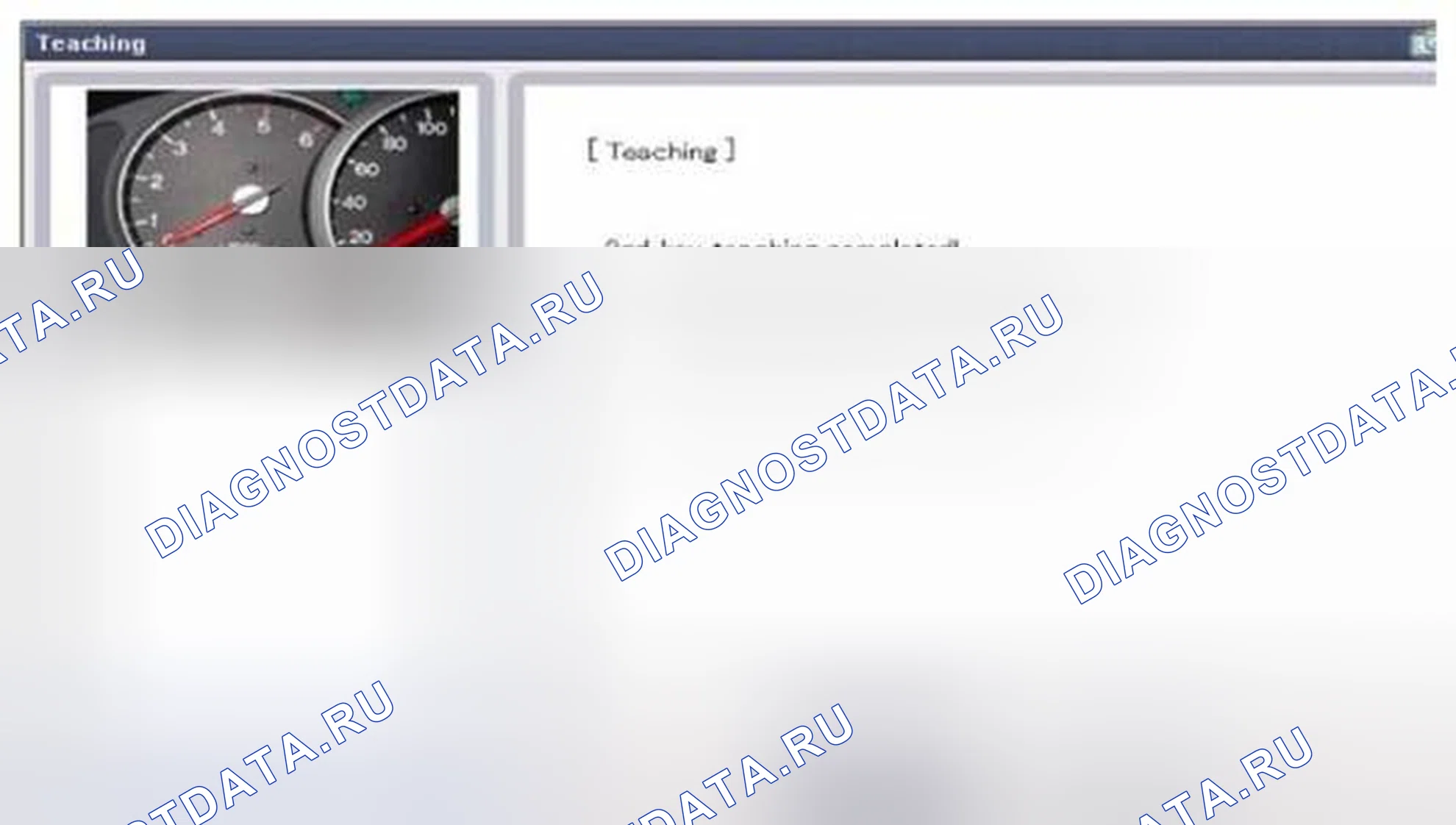 Рис. 30. BMW 6 серия F06/F13/F12