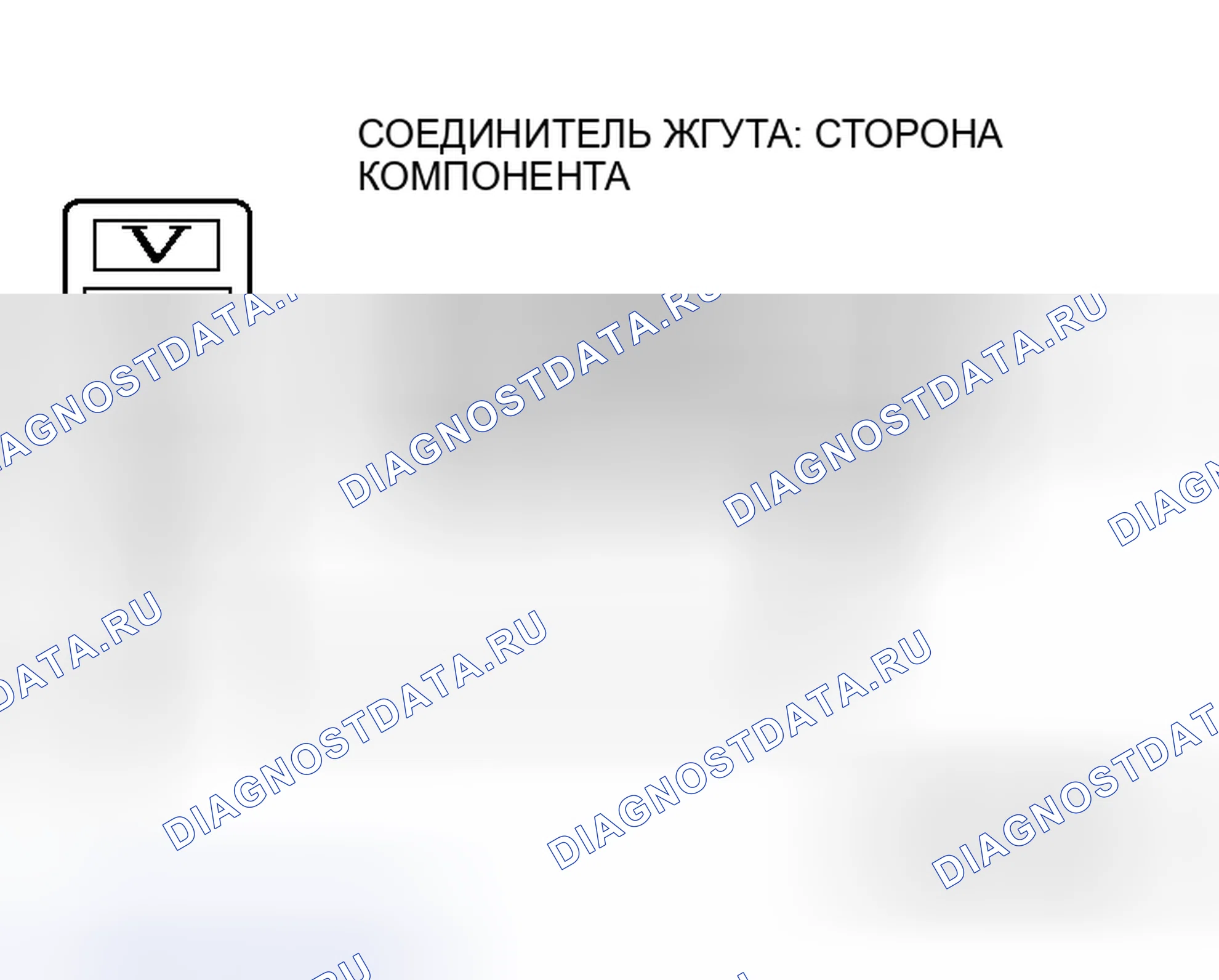 Рис. 56. Honda Grace I