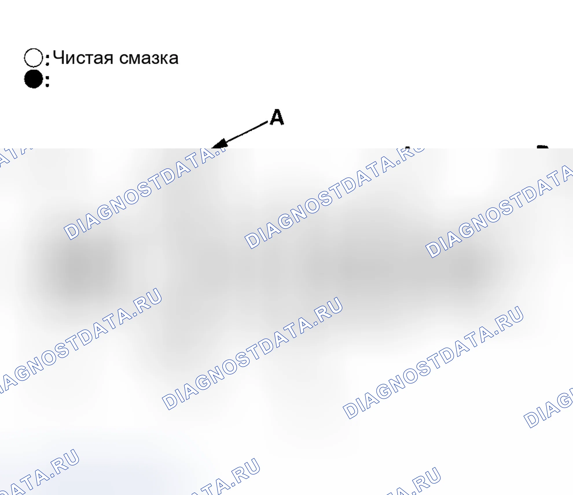 Рис. 153: Установка. Honda Accord VI