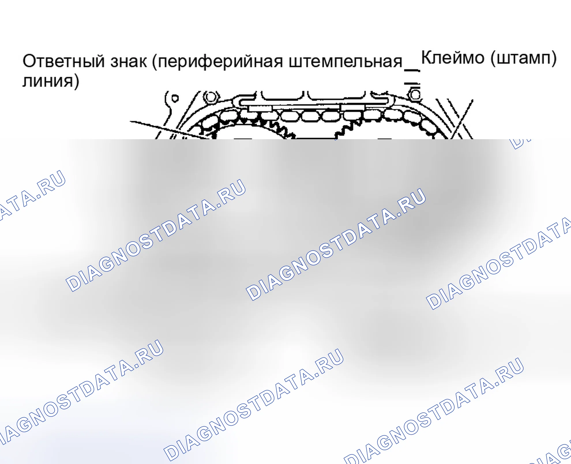 Рис. 153. Nissan Sentra B15