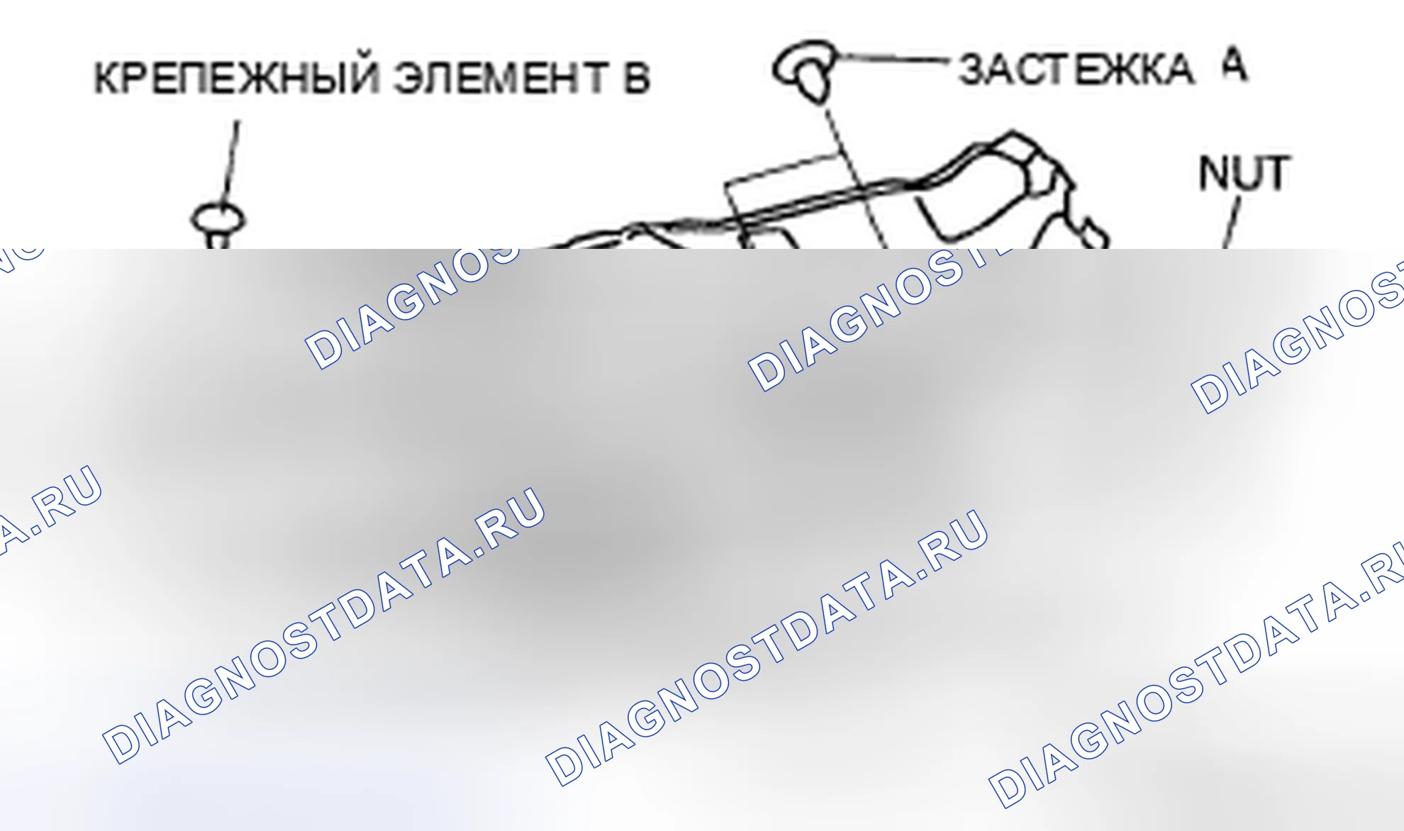 Рис. 84: СНЯТИЕ / УСТАНОВКА НАПОЛЬНОГО ПОКРЫТИЯ. Mazda CX-9 I