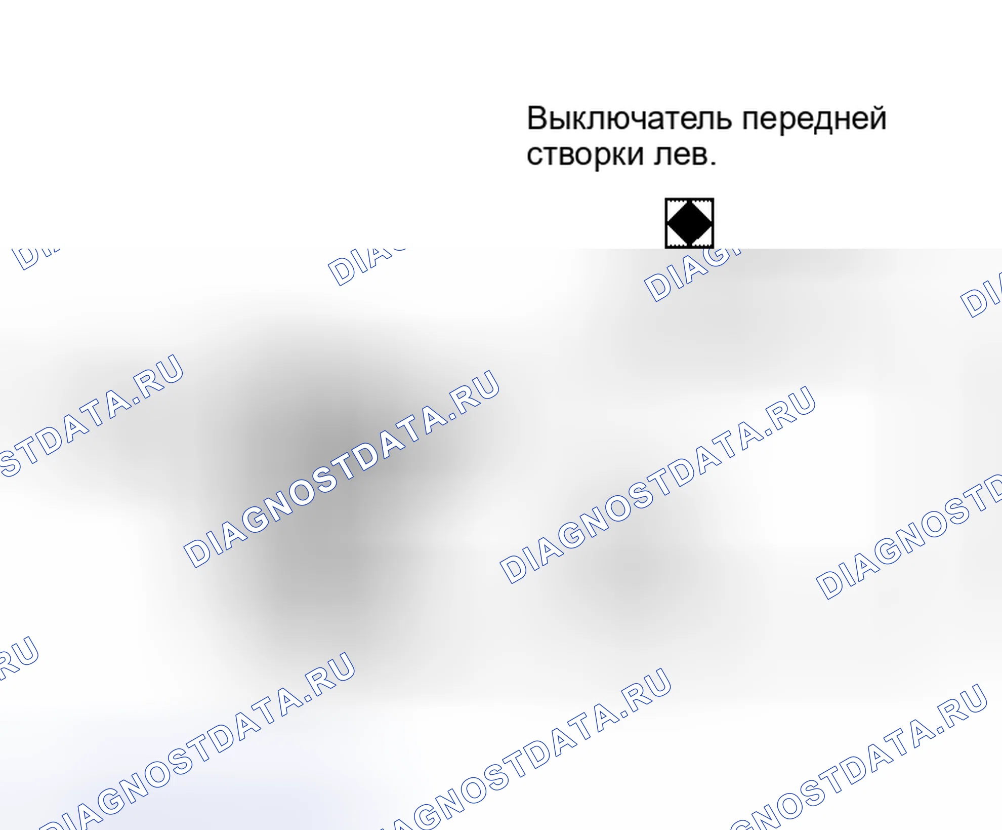 Рис. 558. Nissan Altima L31 рестайлинг