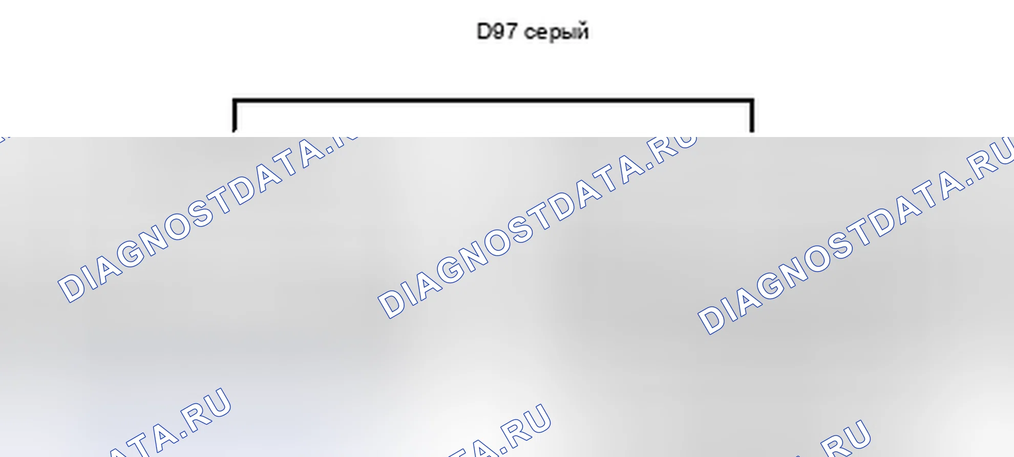 Рис. 468: Вид с торца соединительного разъема (D97). Toyota Sienna III