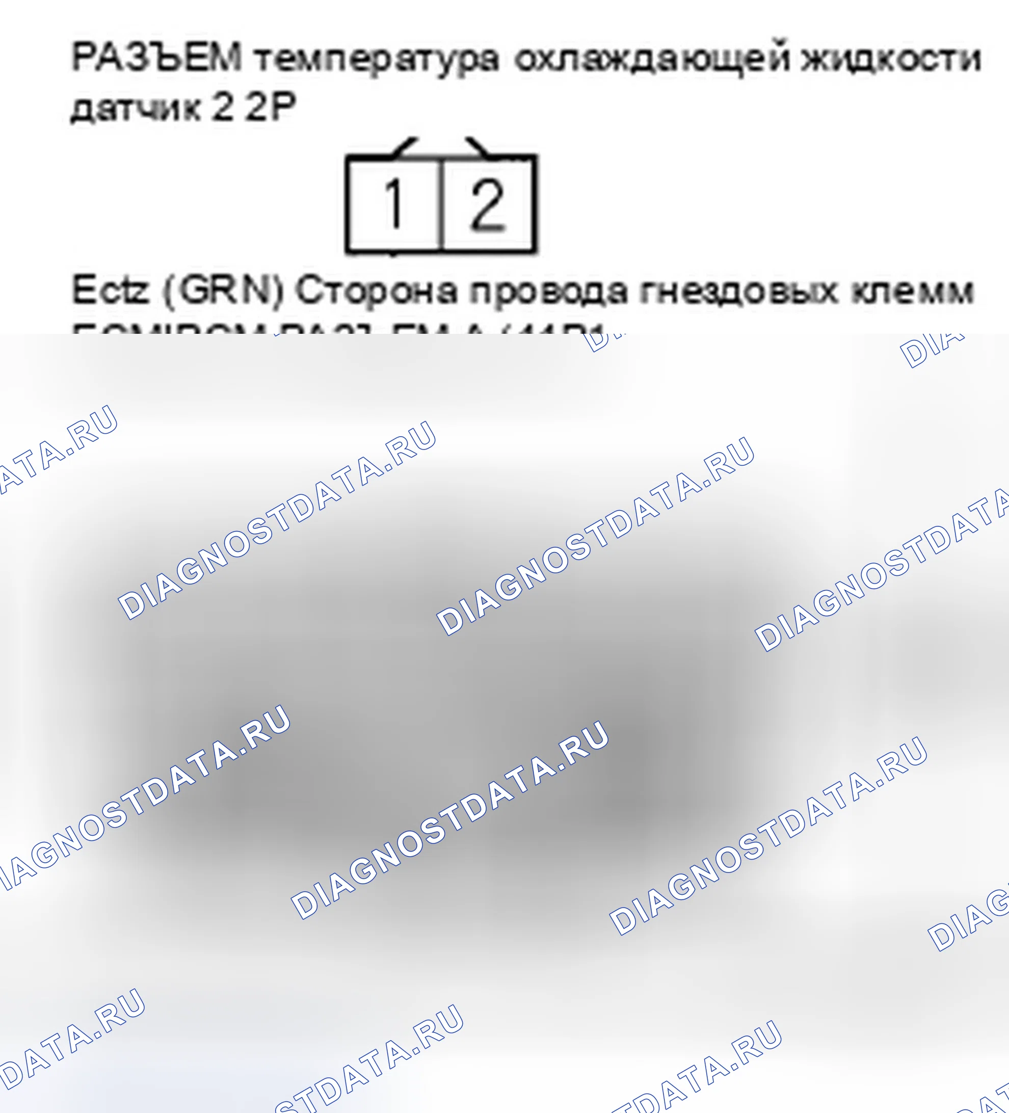 Рис. 852. Honda Civic VIII рестайлинг