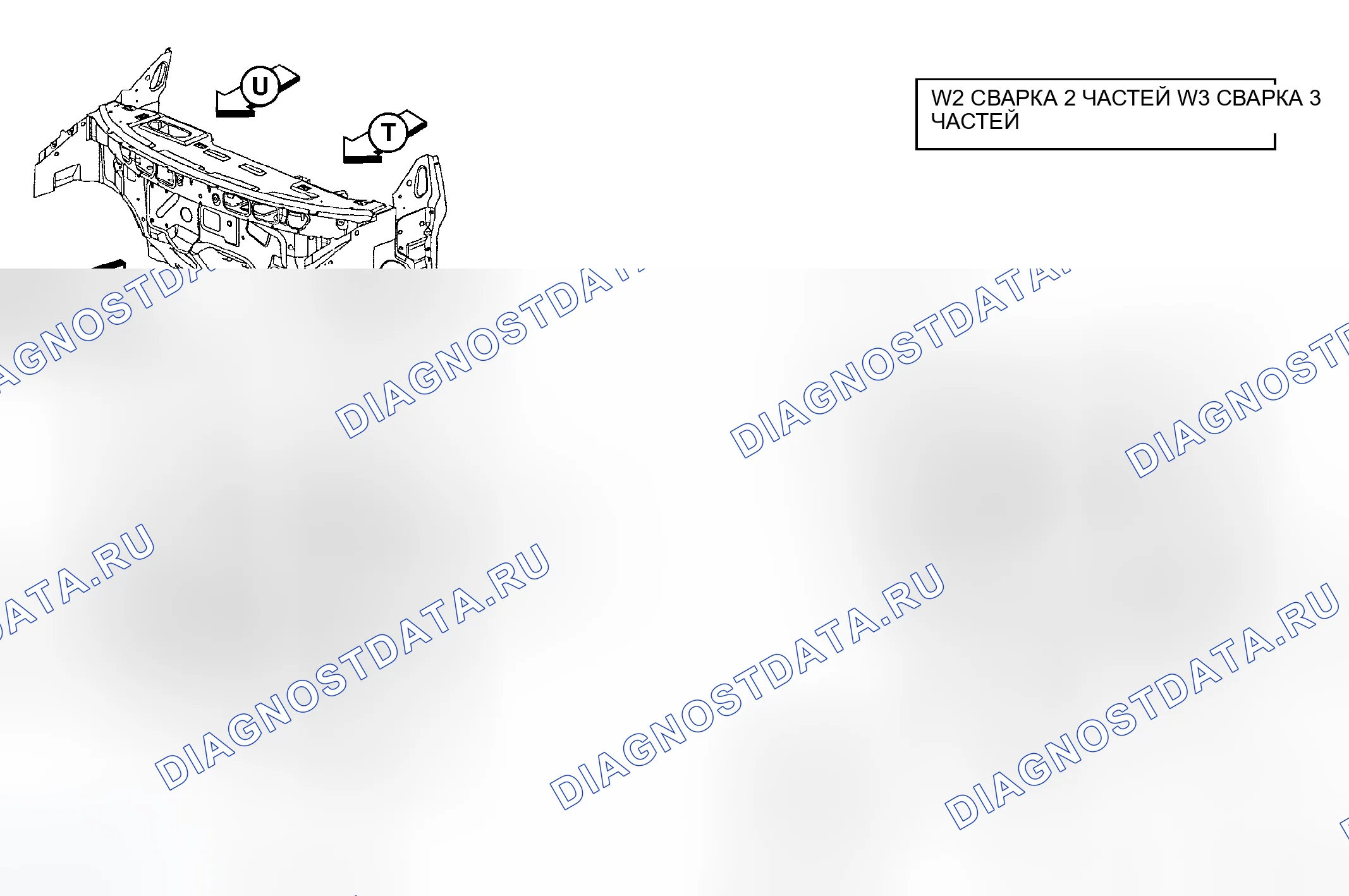 Рис. 204. Dodge Caravan IV