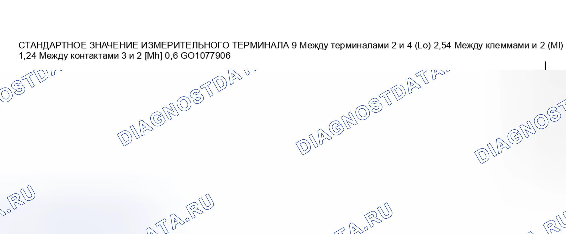 Рис. 606. Mazda MX-5 NA