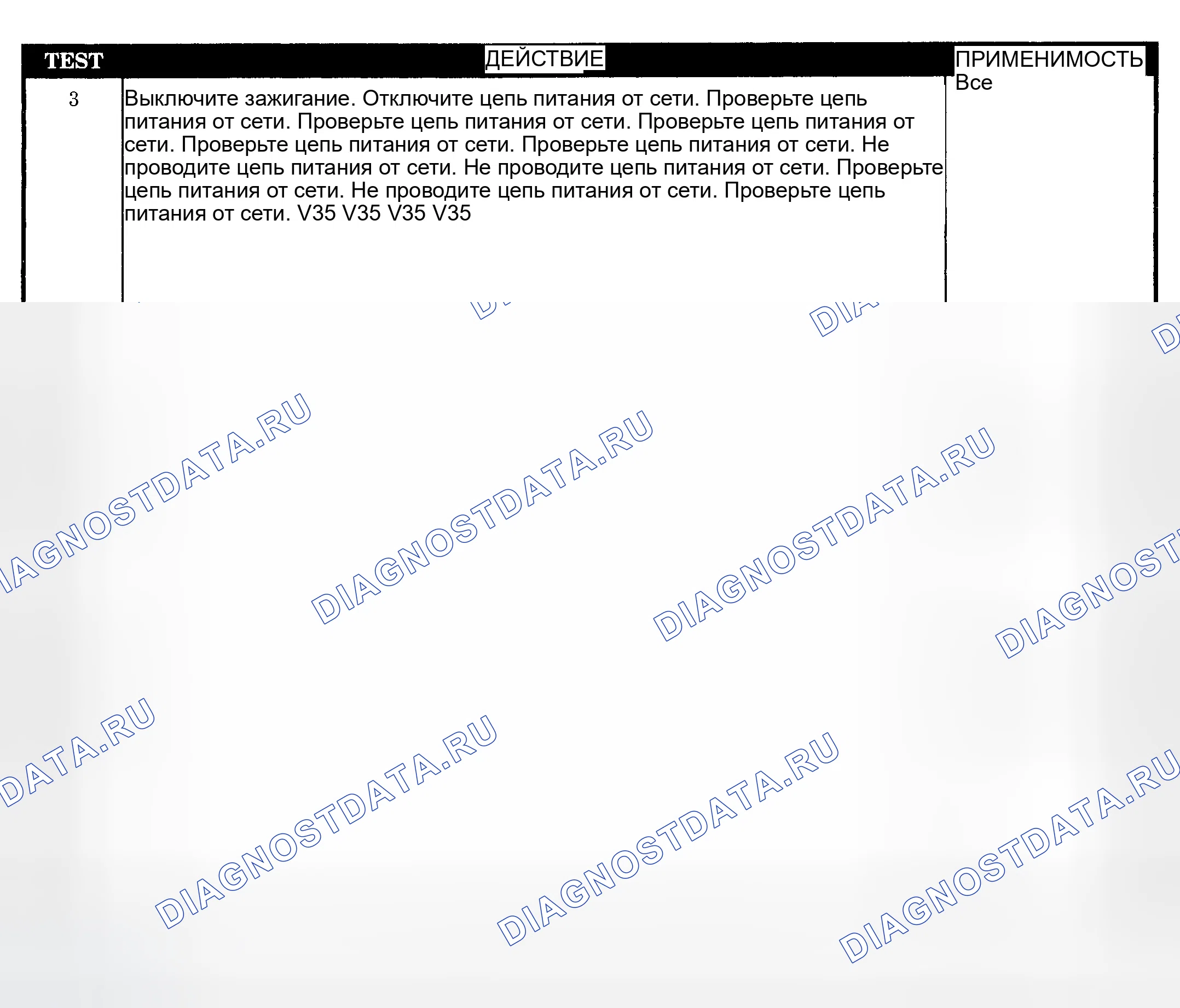 Рис. 619. Dodge Pickup R2500 