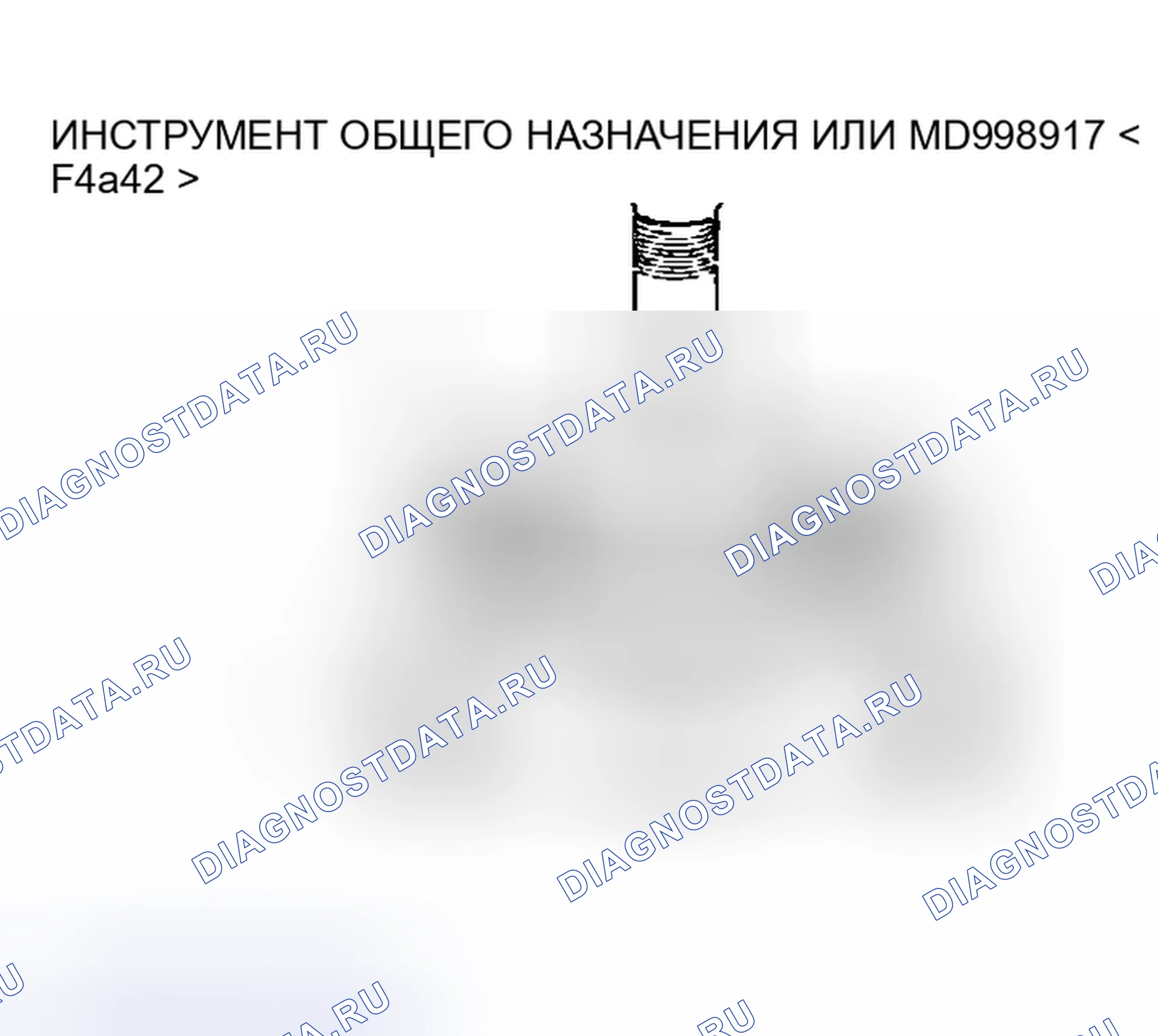 Капитальный ремонт - автоматическая коробка передач F4a42 и F4 A51: Снятие и установка. Dodge Stratus II