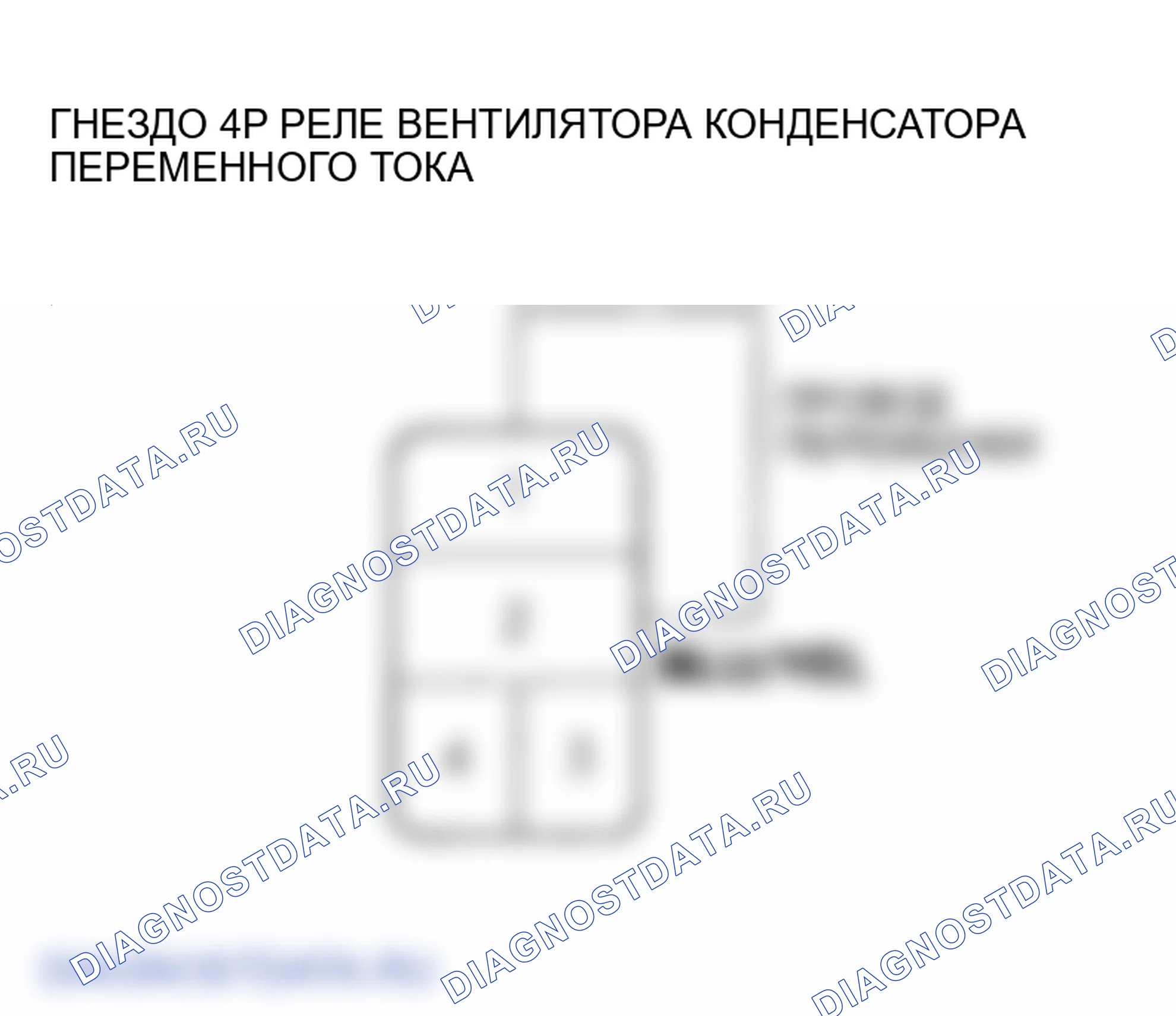 Рис. 13. Honda Odyssey III