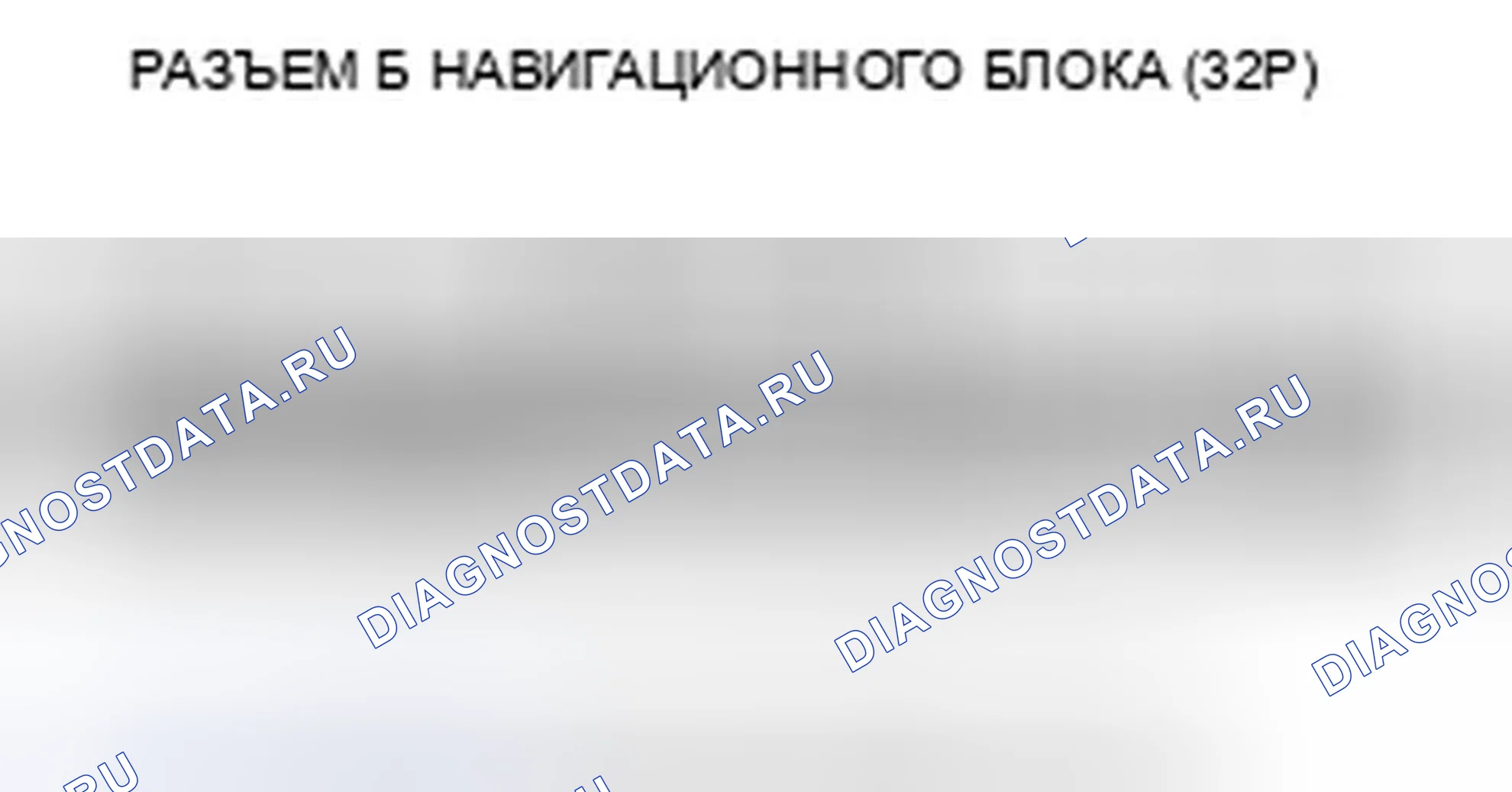 Рис. 534. Honda Crosstour I