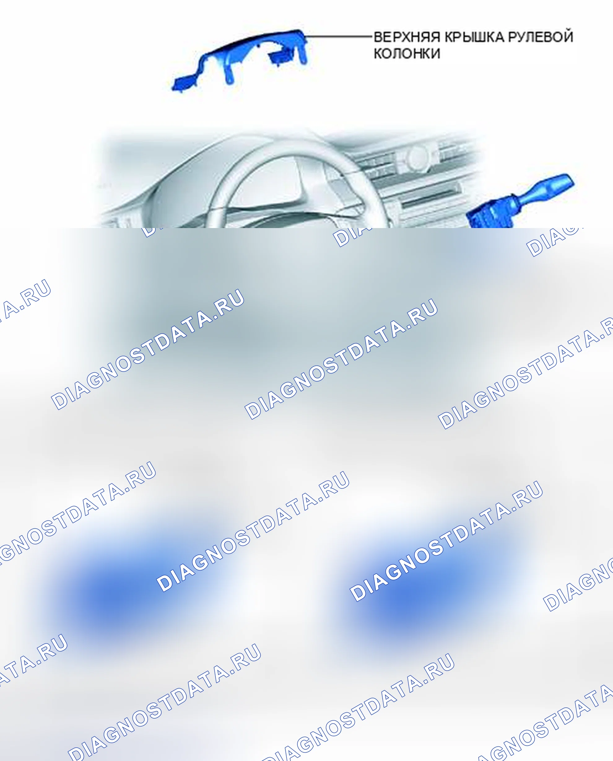 Рис. 34: ИЛЛЮСТРАЦИЯ. Haval H3 I