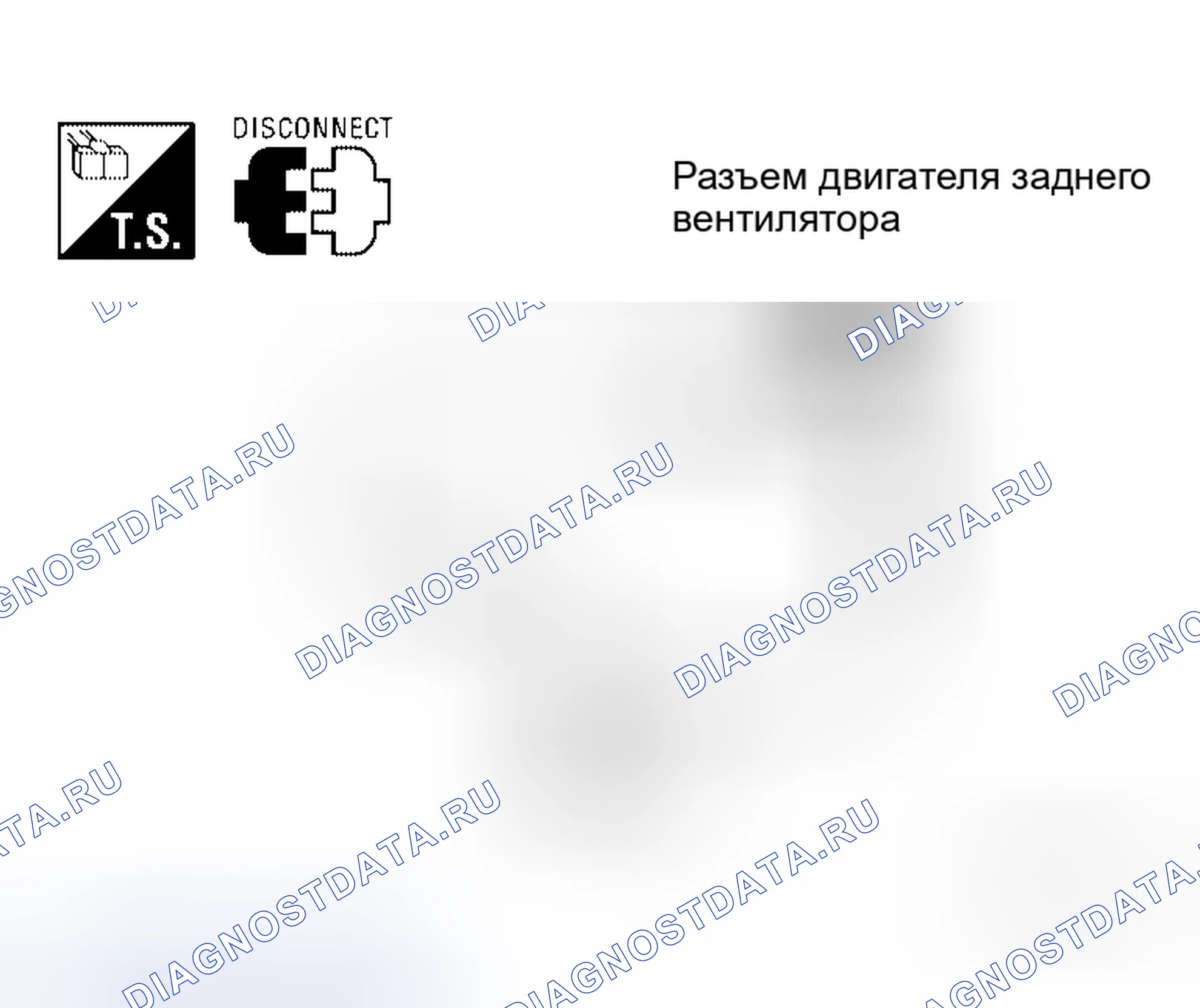 Рис. 222: Двигатель заднего вентилятора. Honda Jazz AA I