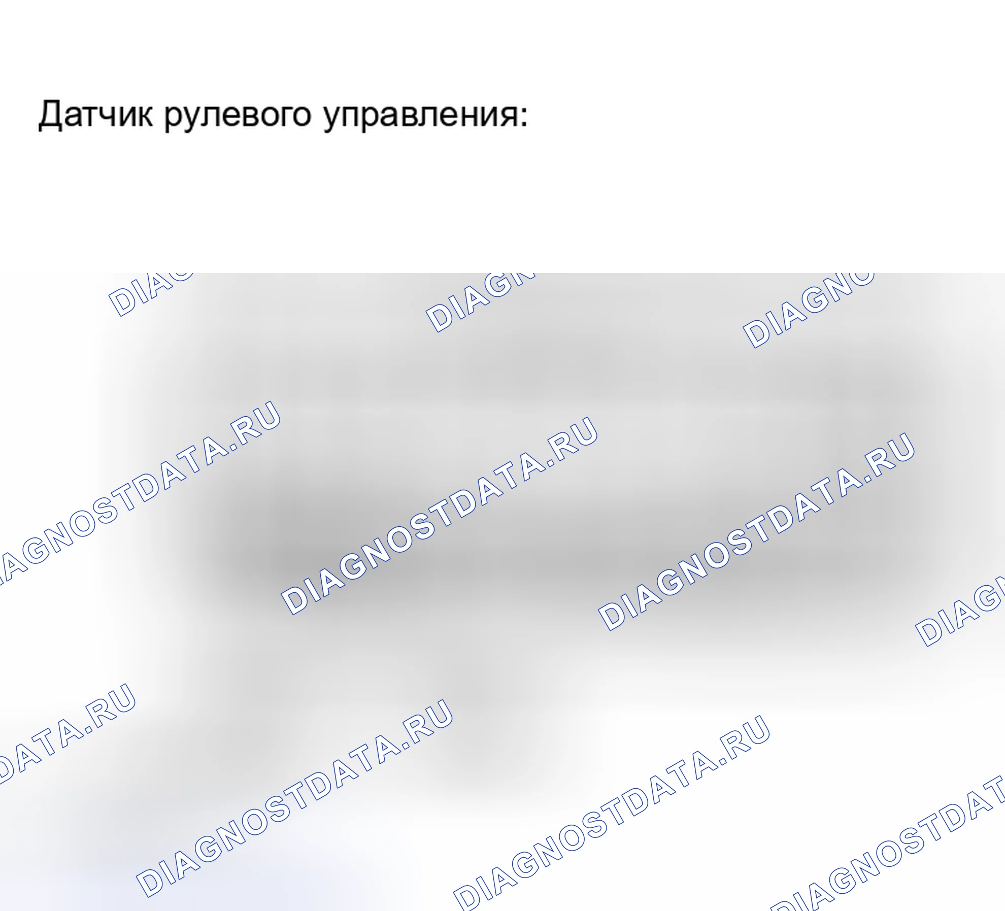 Рис. 32. Toyota Matrix E130