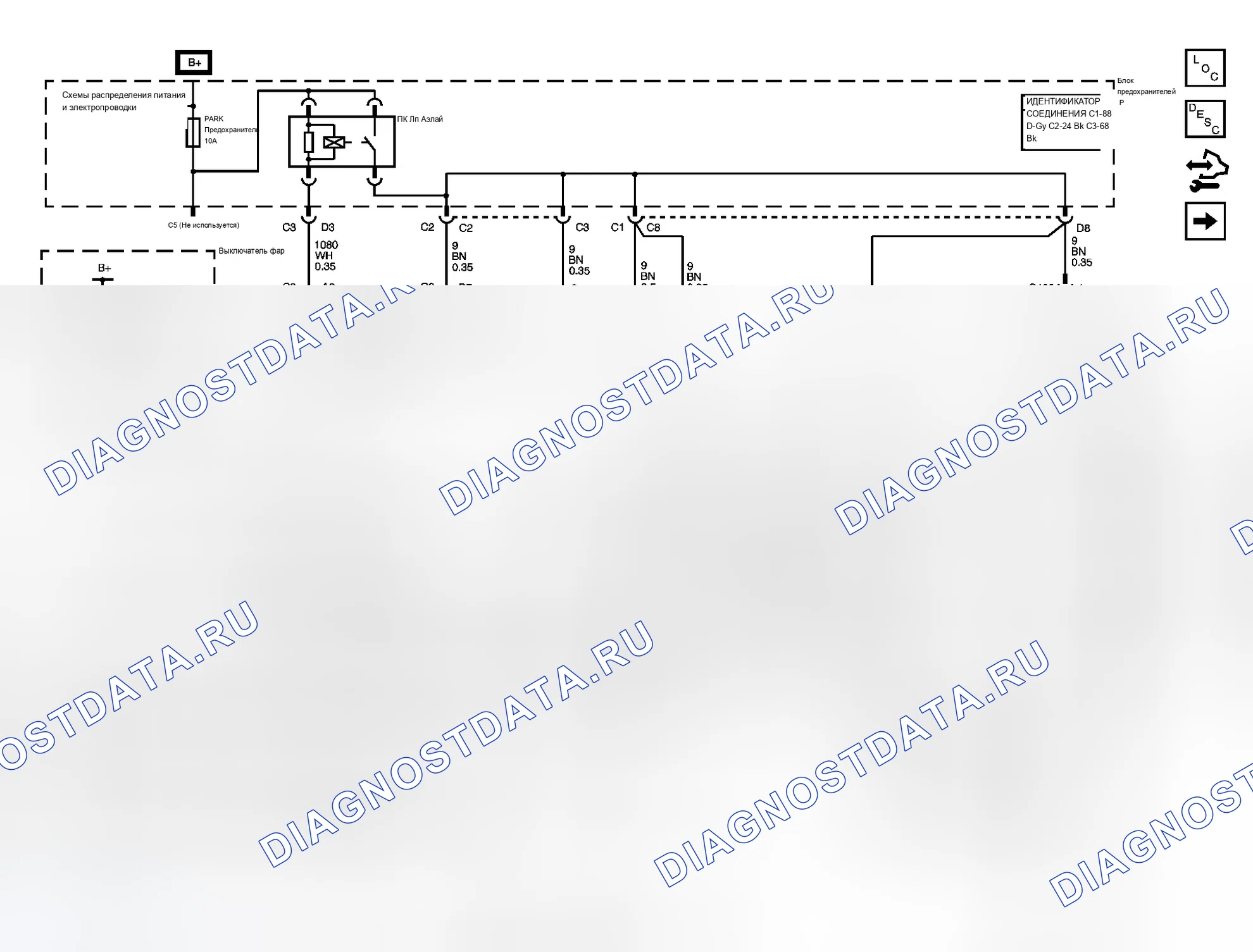 Рис. 3: Схема внешнего освещения. Chevrolet Equinox I