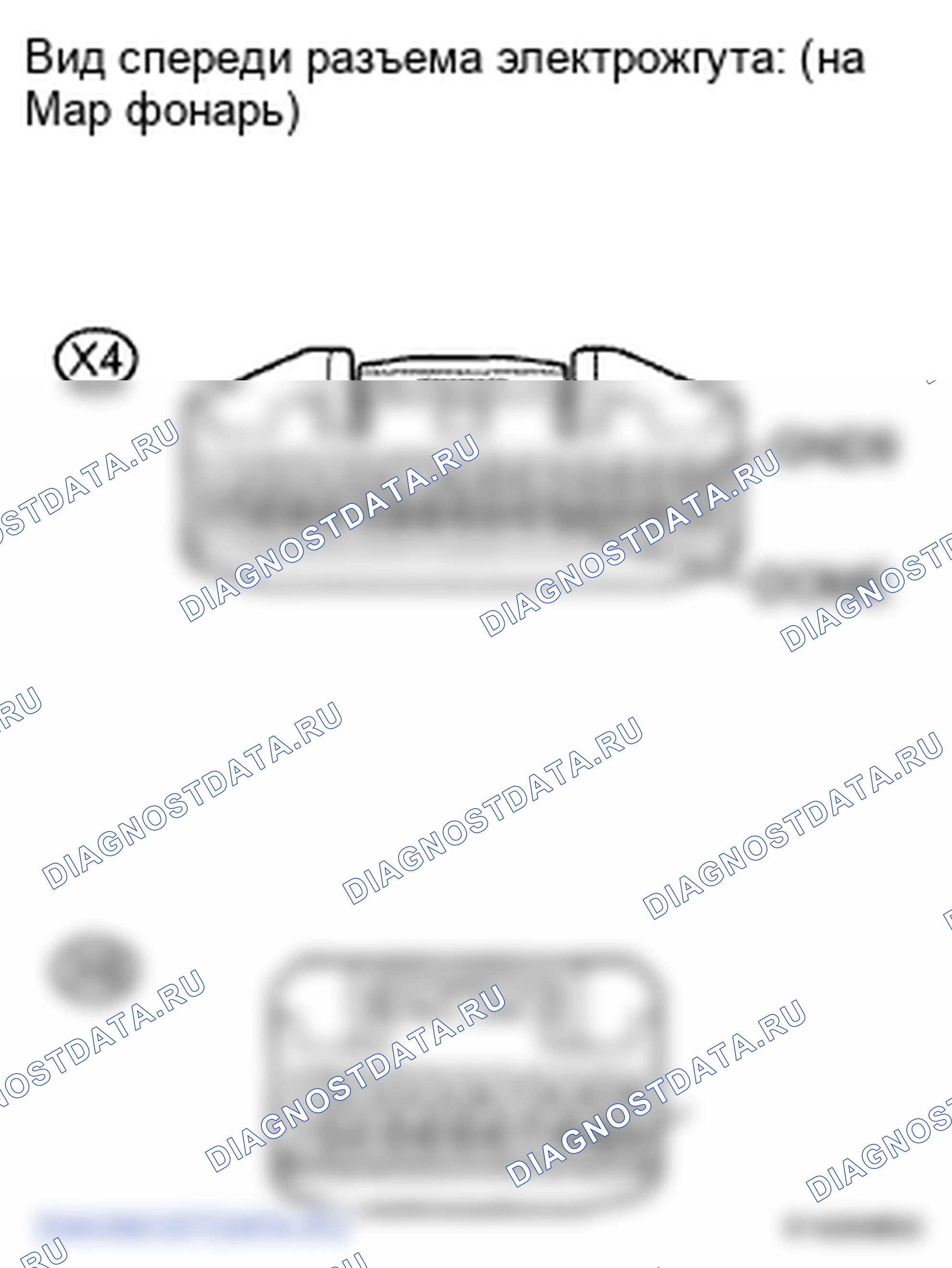 Рис. 181: ПРОЦЕДУРА КОНТРОЛЯ. Lexus LS IV