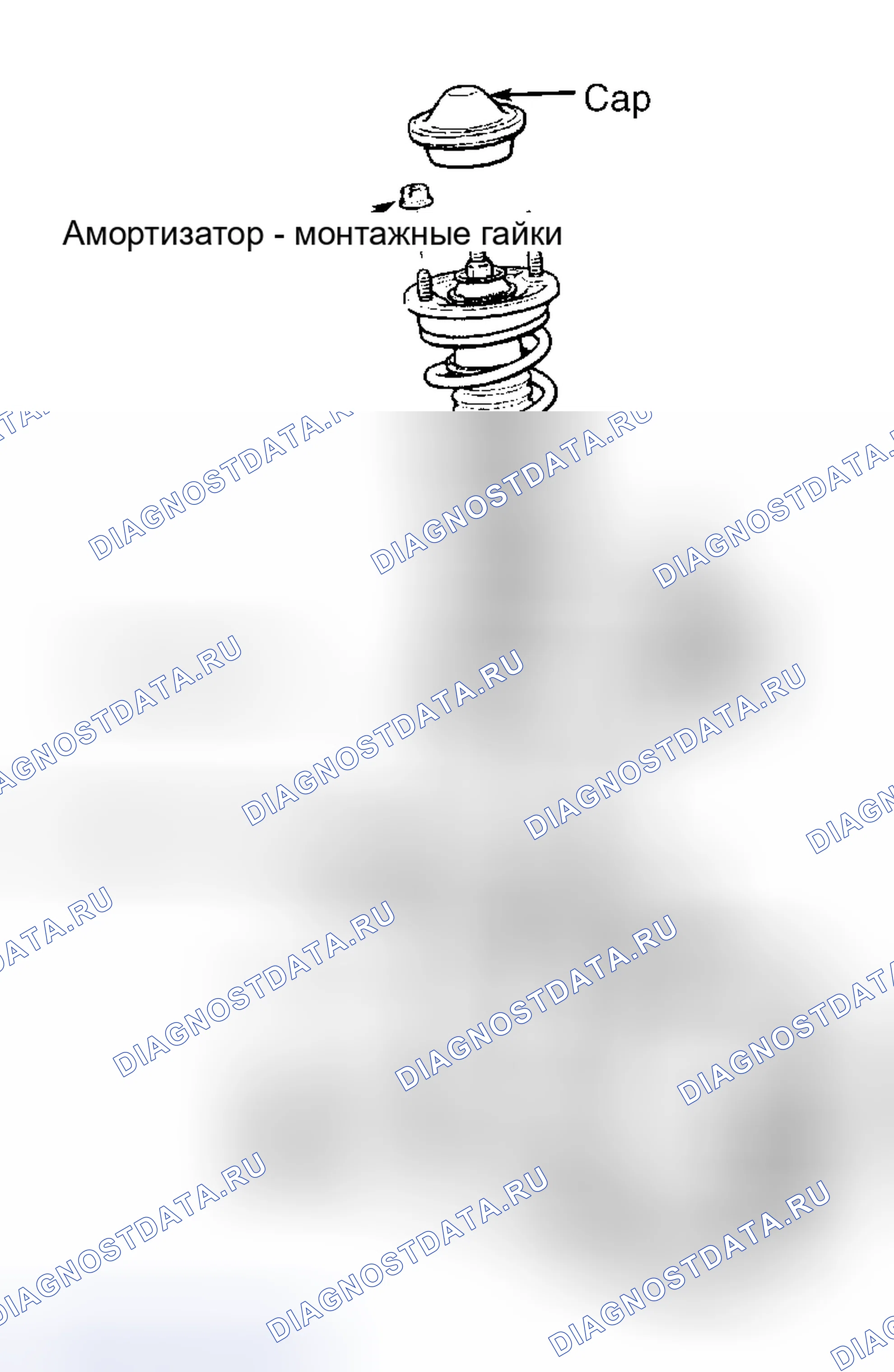Рис. 8: Установка. Chrysler Sebring I