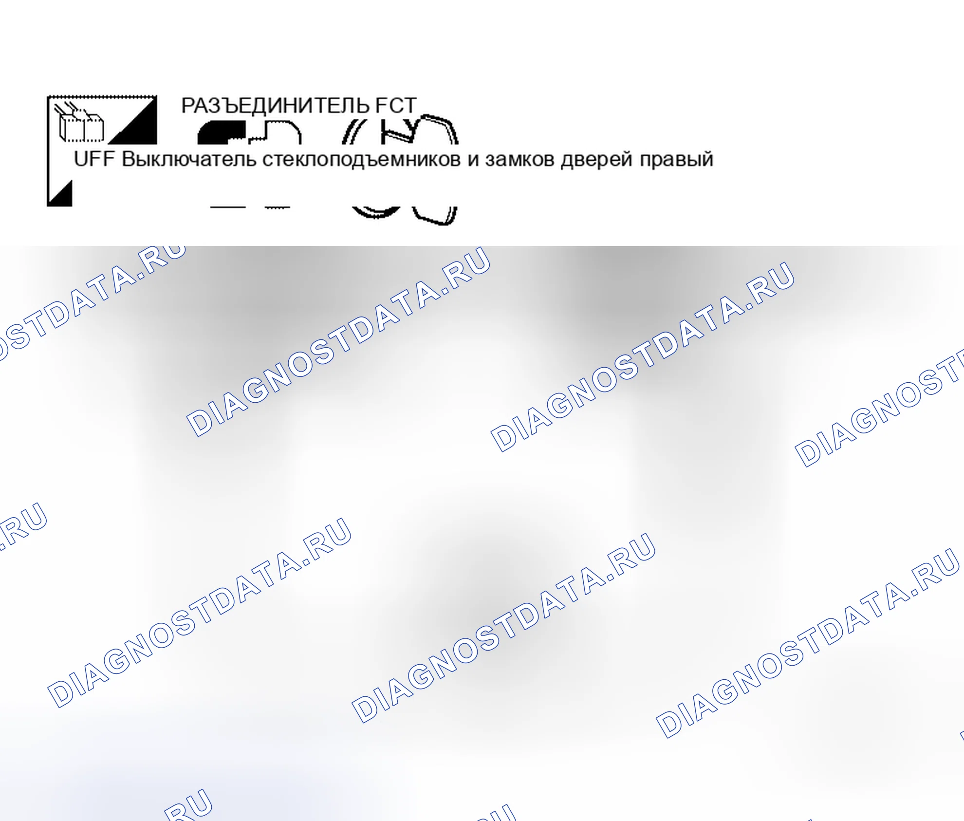 Рис. 91. Honda N-BOX+ I