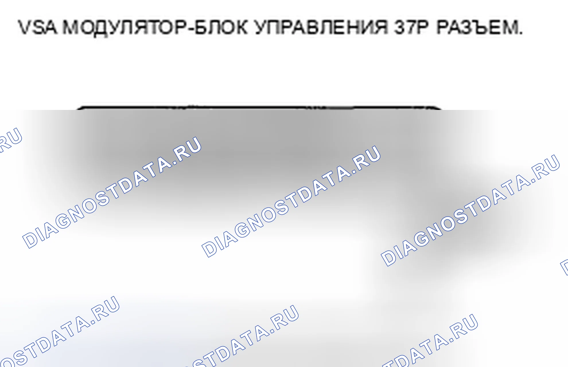 Рис. 146: расшифровка кода ошибки 53-01: Реле двигателя застряло на 1; расшифровка кода ошибки 53-12: Реле двигателя застряло на 2. Honda Accord VII рестайлинг