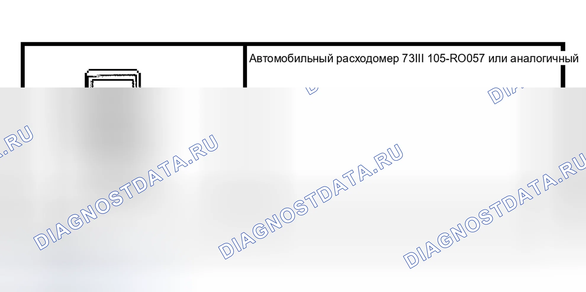 Рис. 65: Сигналы поворота и лампы опасности. Ford Econoline E250 