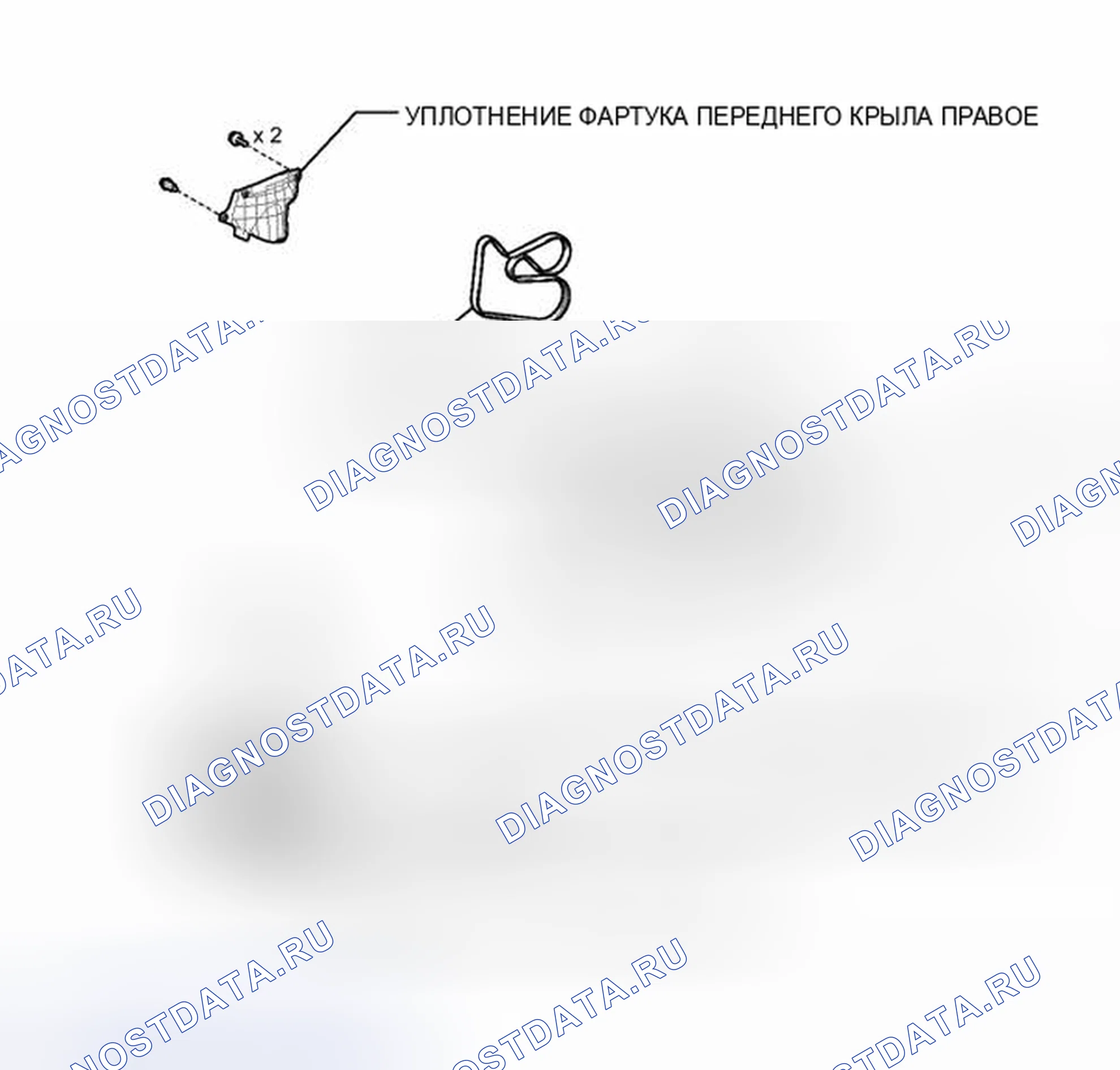 Рис. 38: ИЛЛЮСТРАЦИЯ. Haval H3 I