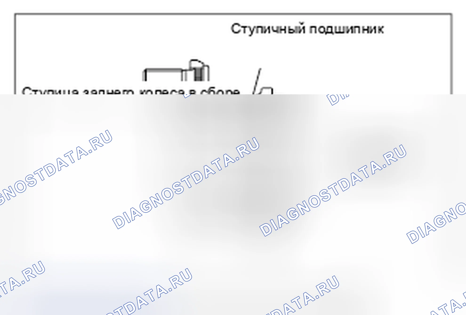Рис. 71: > > A < < УСТАНОВКА ШАЙБЫ / ГАЙКИ ВАЛА ПРИВОДА. Honda e:NP1 I