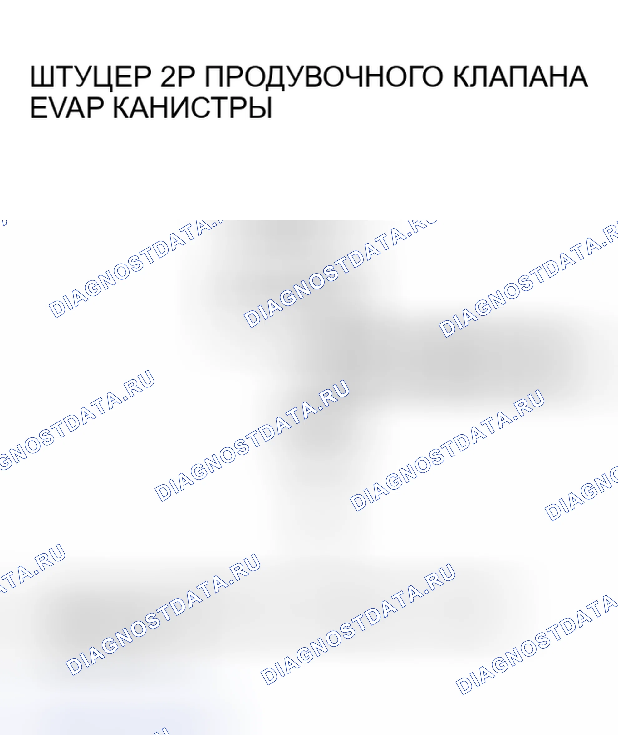 Рис. 91. Honda Insight I