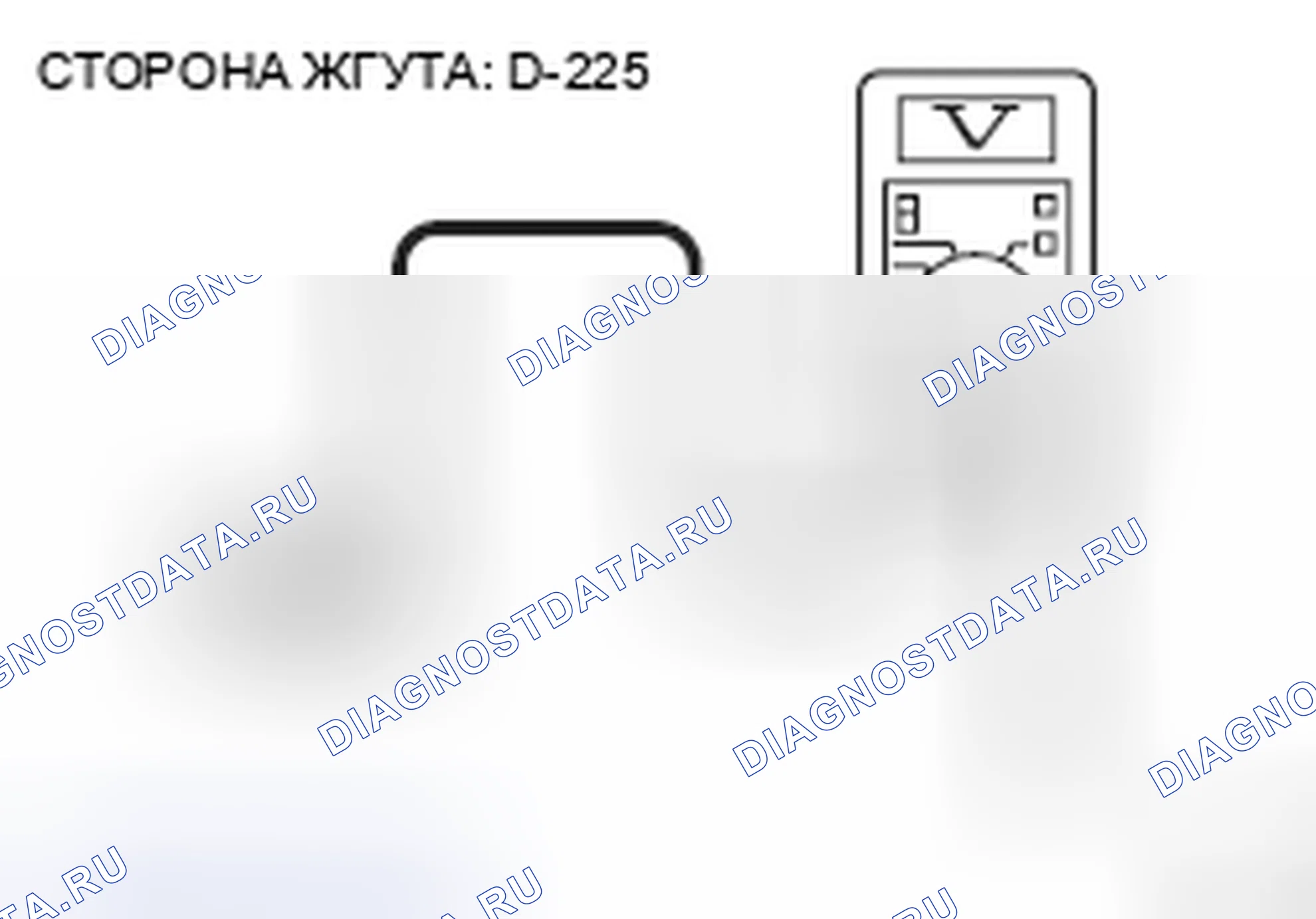 Рис. 211. Honda Grace I