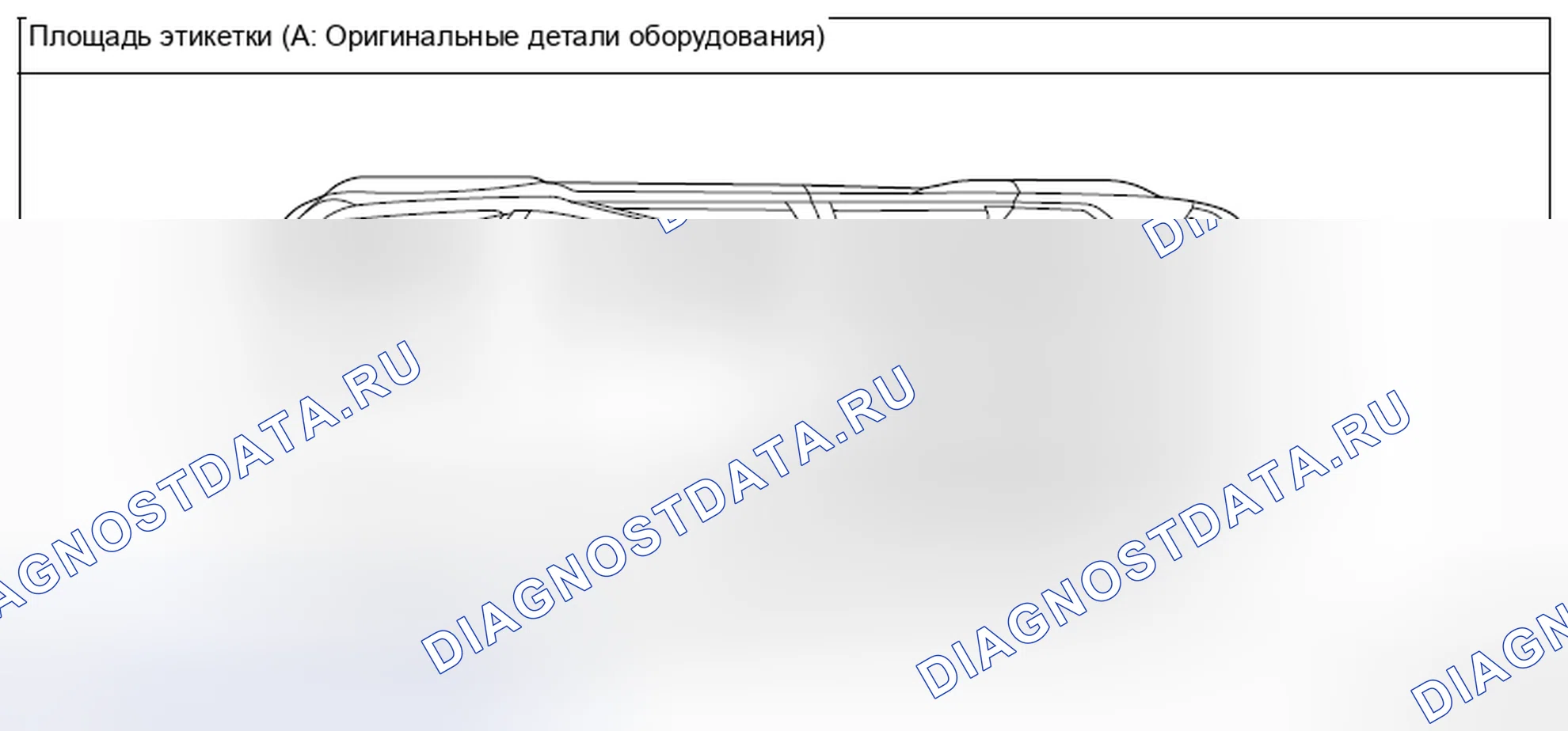 Рис. 36: РАСПОЛОЖЕНИЕ. Honda e:NP1 I