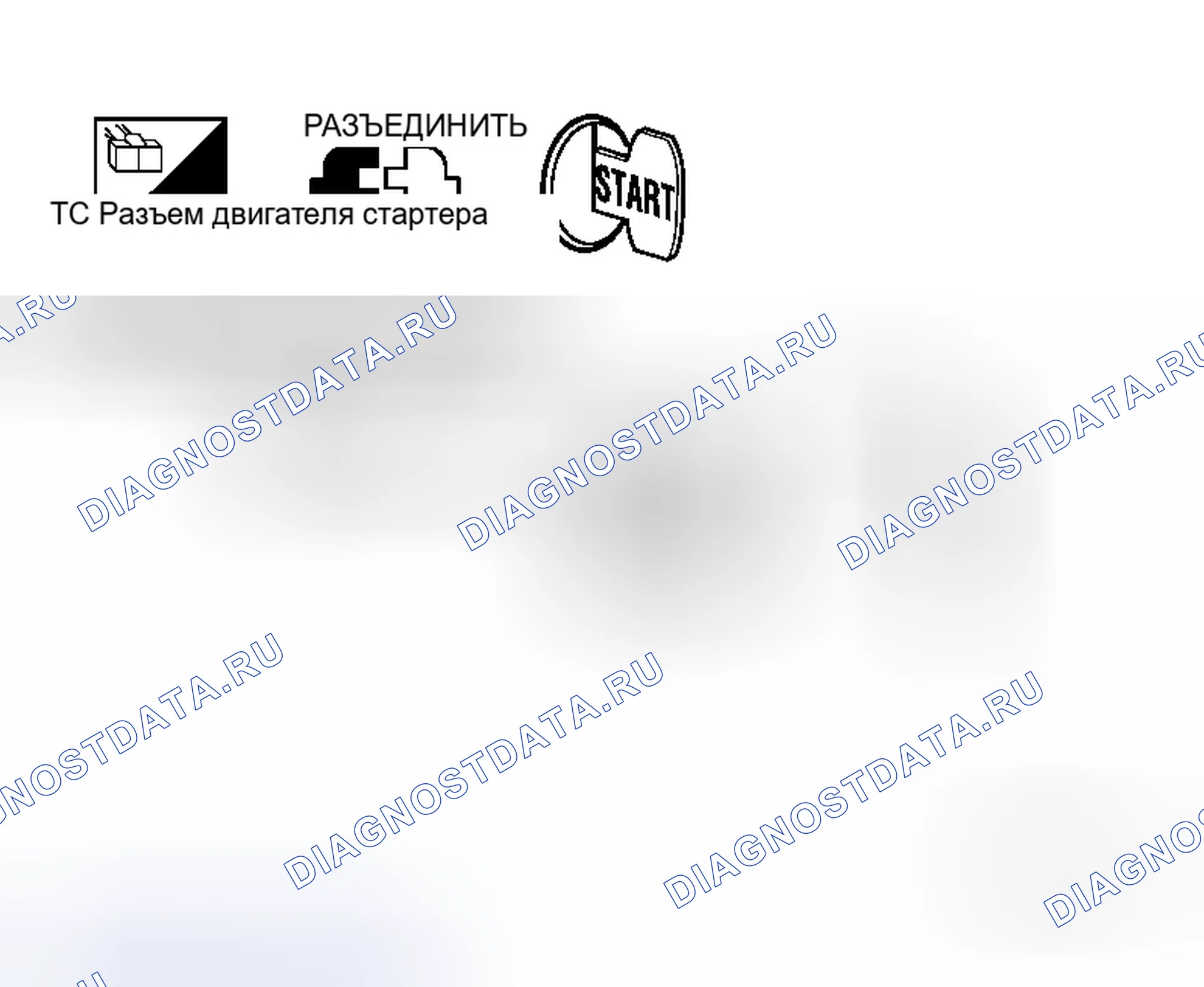 Рис. 18: Проверка клеммной цепи " S ". Honda Stream I