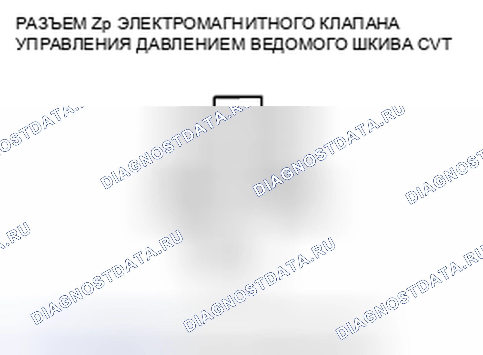 Рис. 377. Honda Insight ZE2 рестайлинг