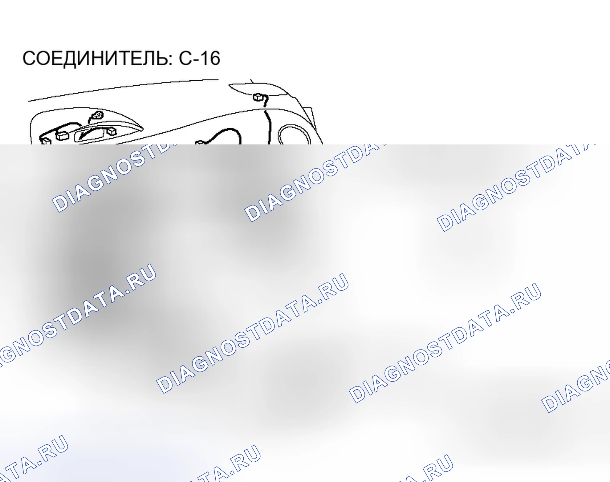 Рис. 8. Honda Fit Aria I