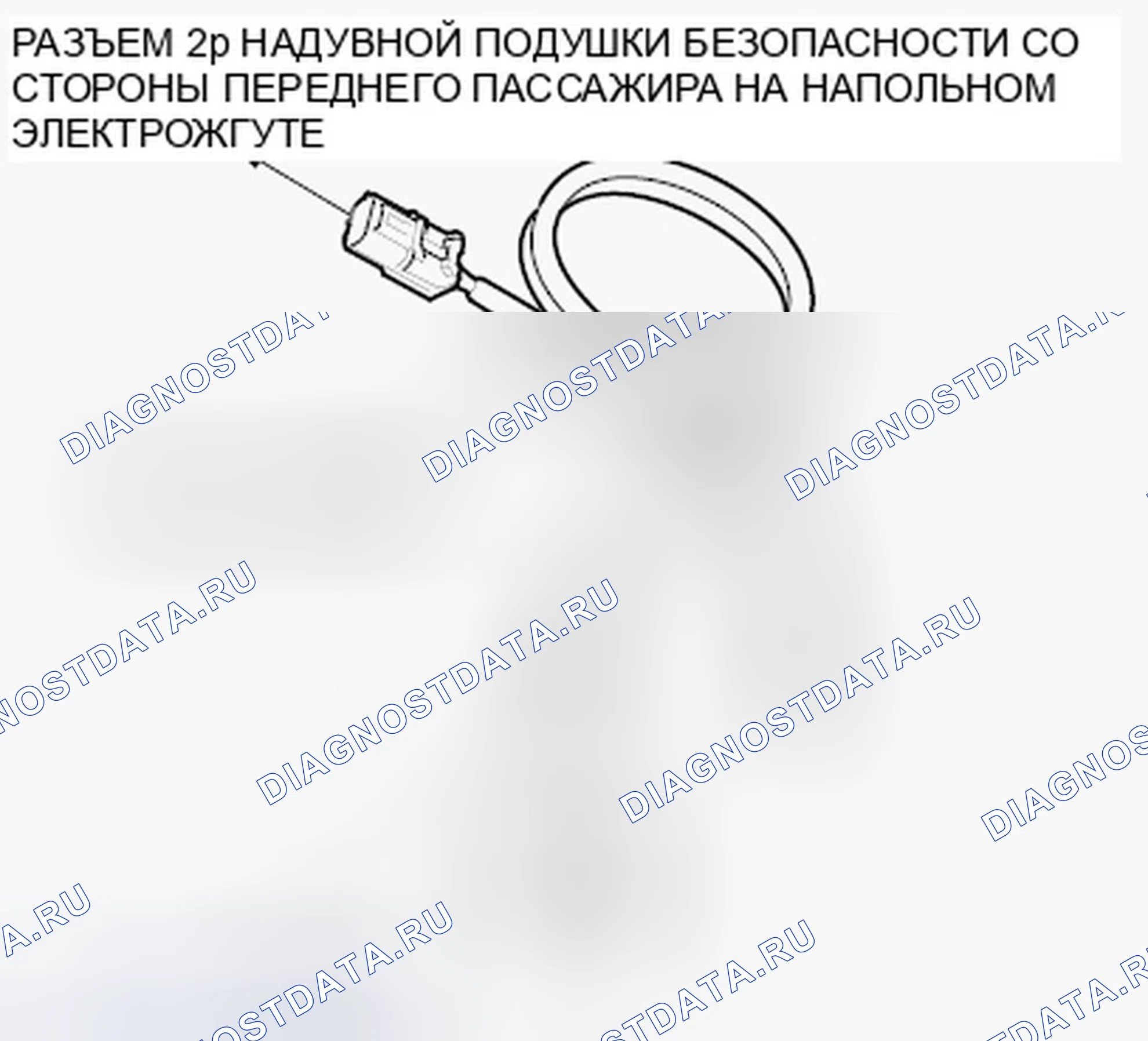 Рис. 144. Honda Fit GE