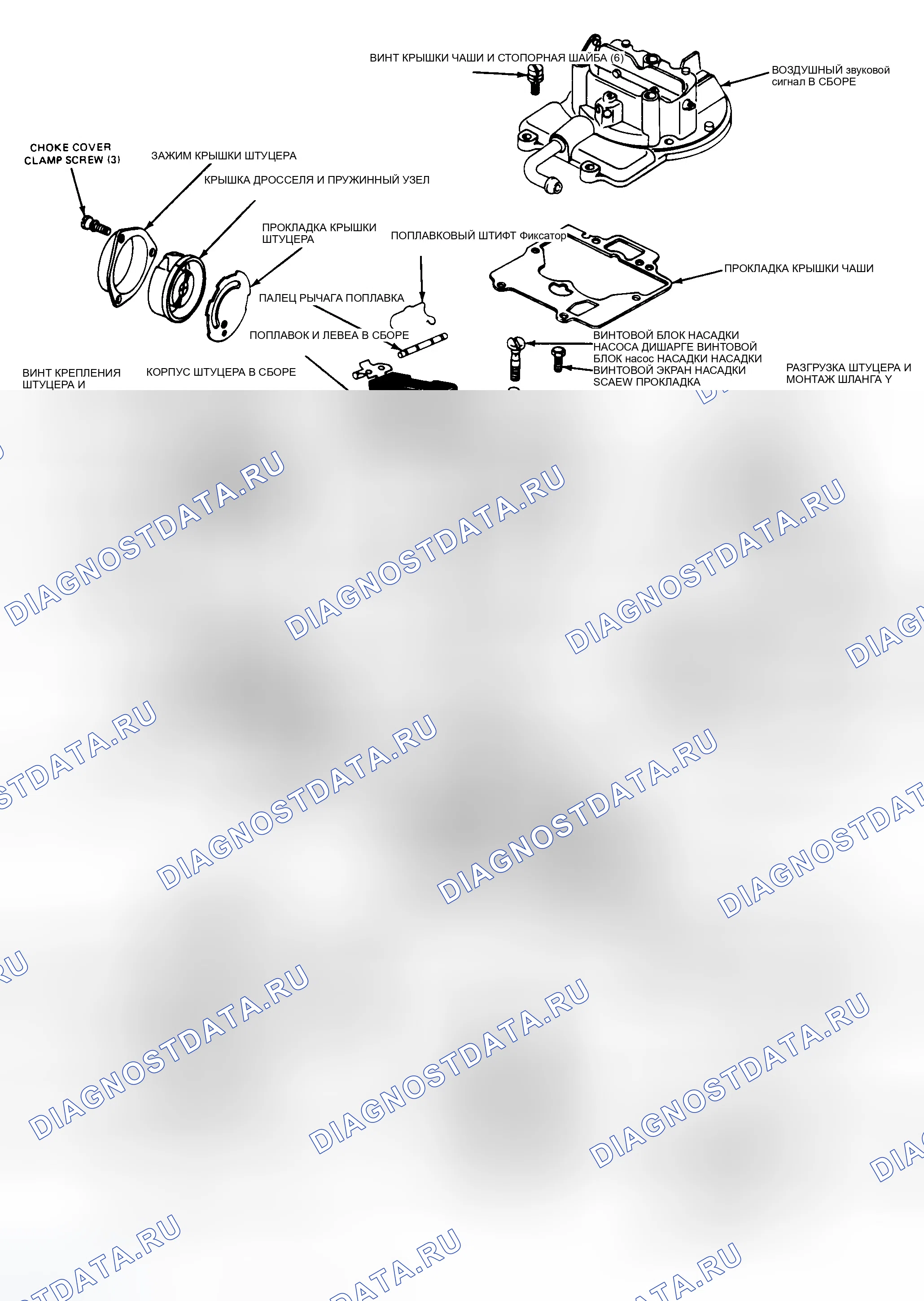 Рис. 10: Покомпонентный вид модели мотоцикла 2150A 2-Barrel карбюратором Вместо высотного компенсатора на моделях с обратной связью используется соленоид с рабочим циклом.. Ford Ranger 