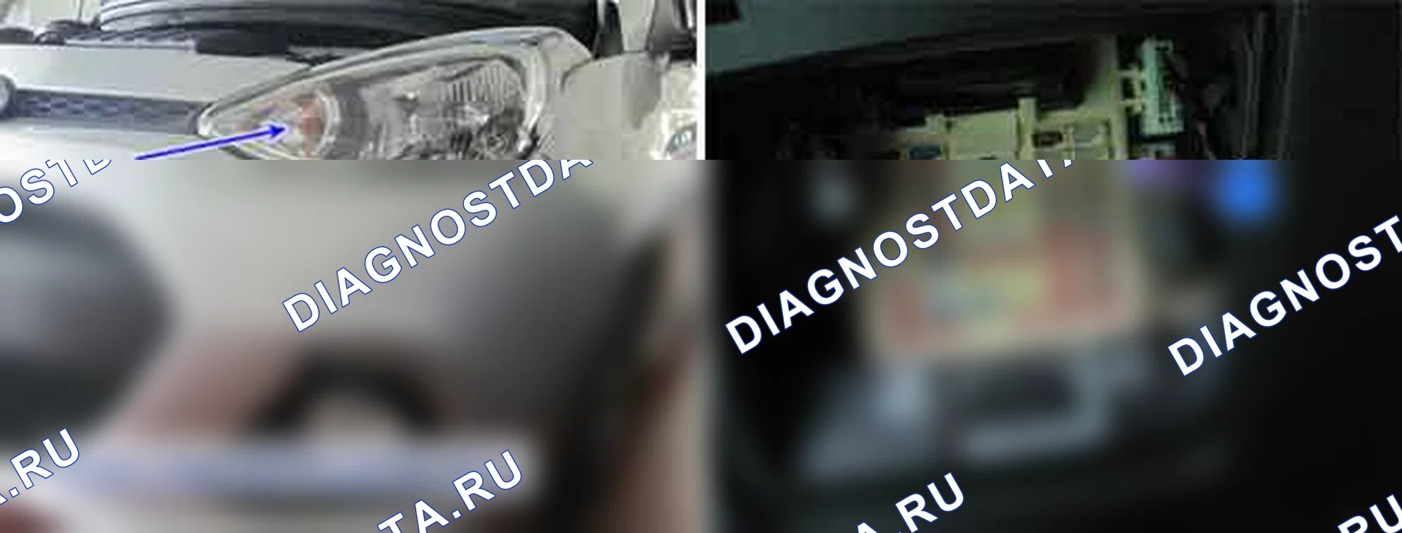B2518: Сигнал поворота передней разомкнутой цепи левый. Hyundai GRAND i10/Xcent BA