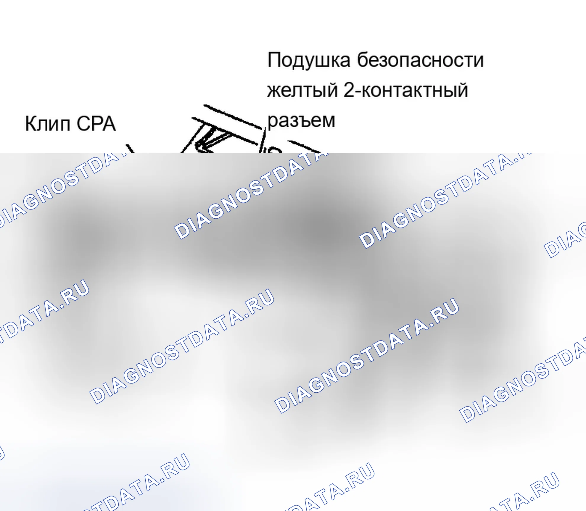 Рис. 66. Cadillac Seville V