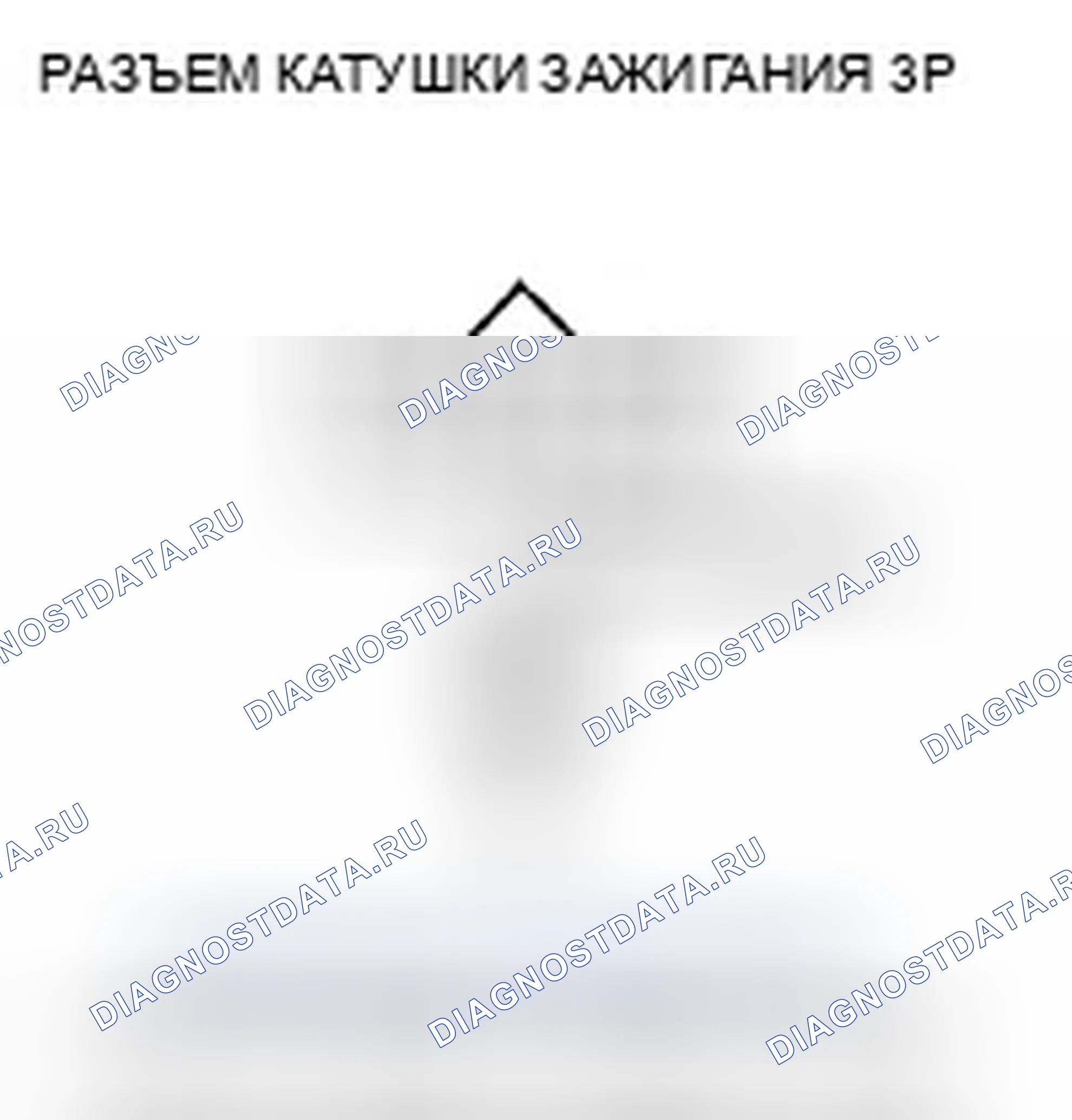 Рис. 205. Honda Fit GE