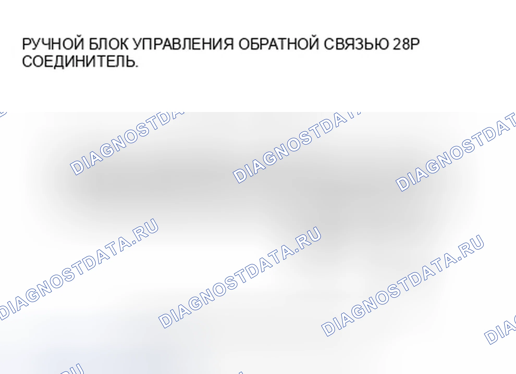 Рис. 77. Honda Crosstour I